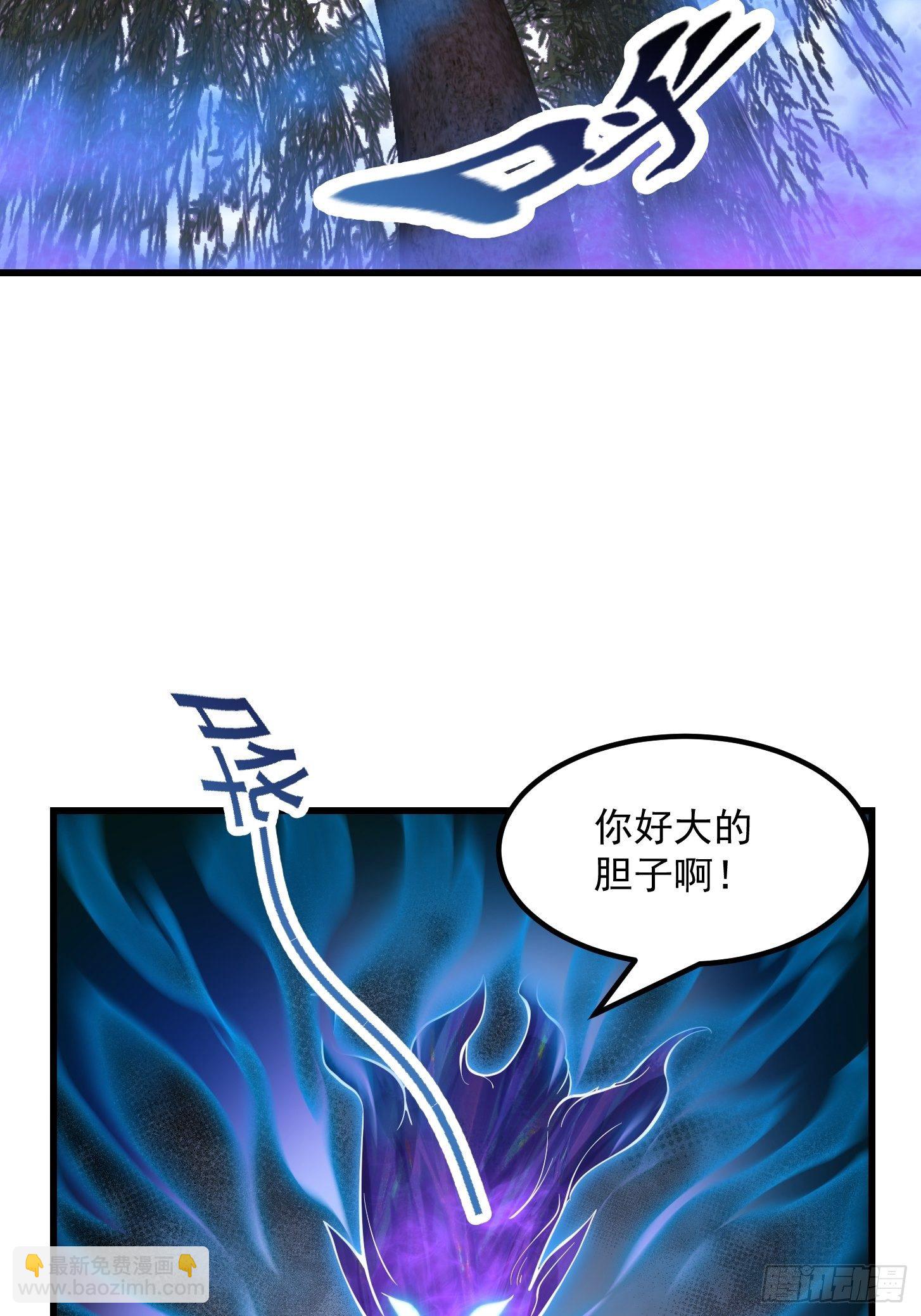 第198话 见见我的依仗吧！-第198话