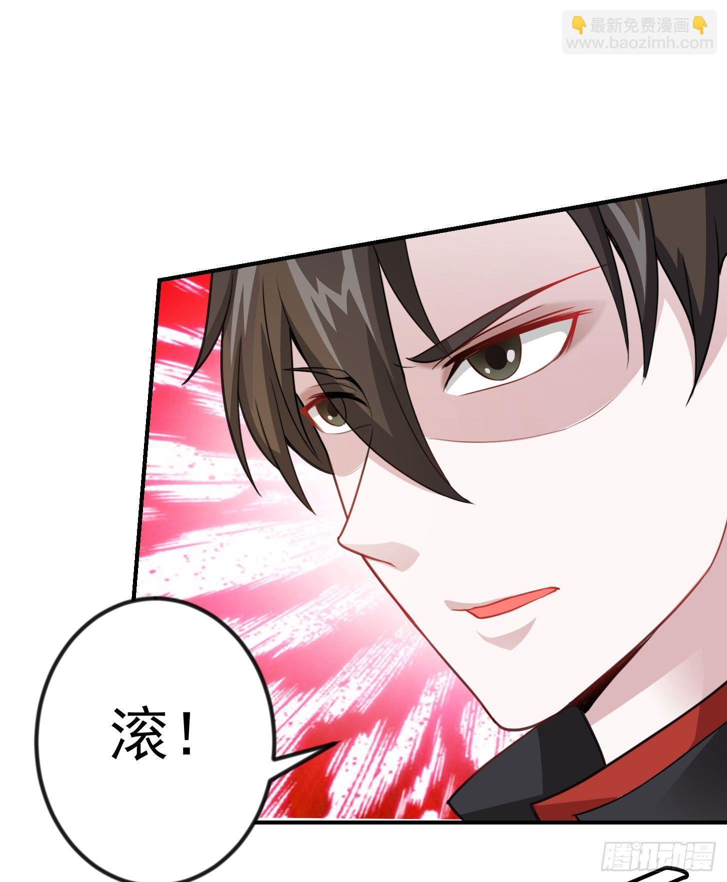 第2话 老婆，你走光了-第2话