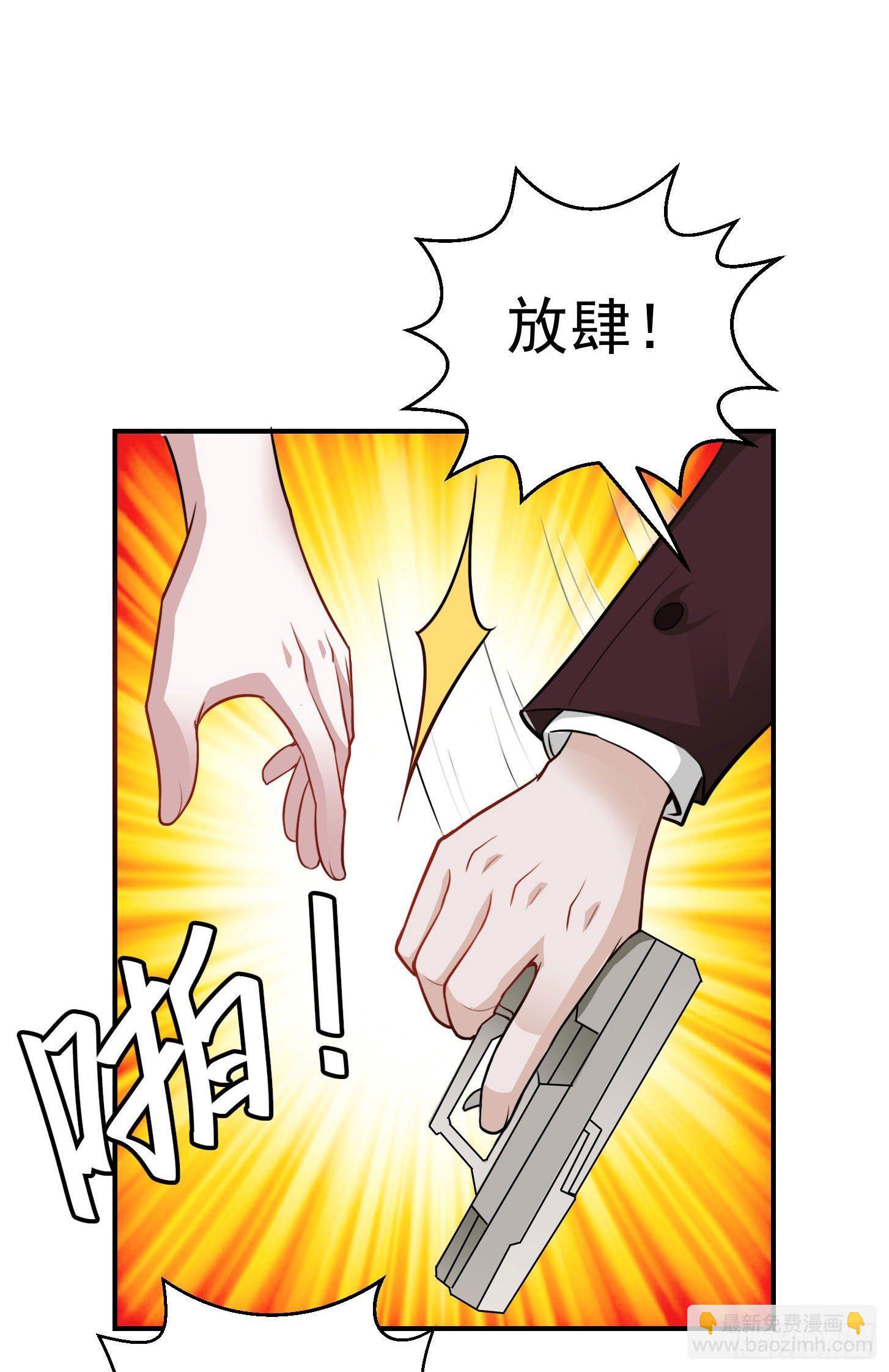 第2话 老婆，你走光了-第2话