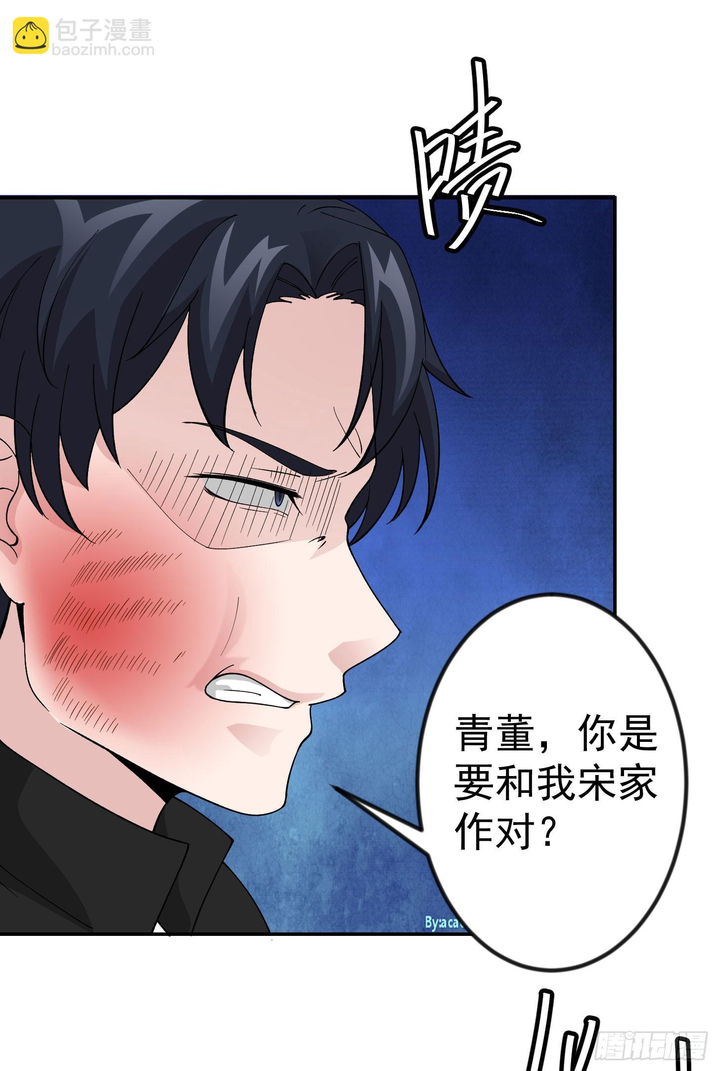 第20话 青奋的态度！-第20话