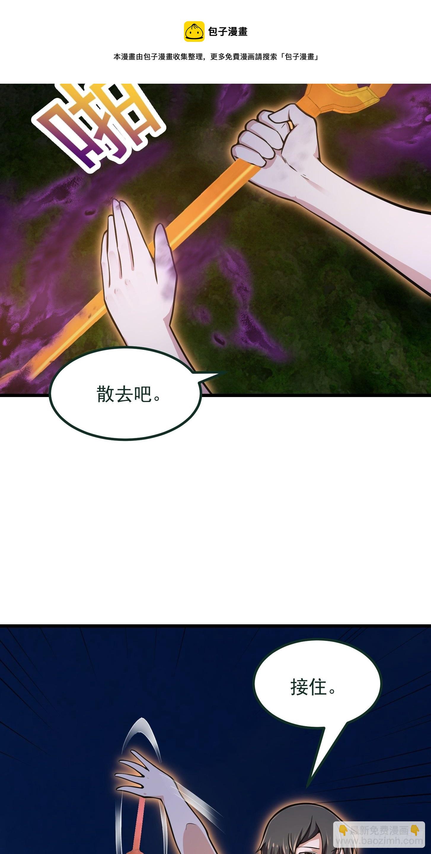 第200话 灵气复苏！-第200话