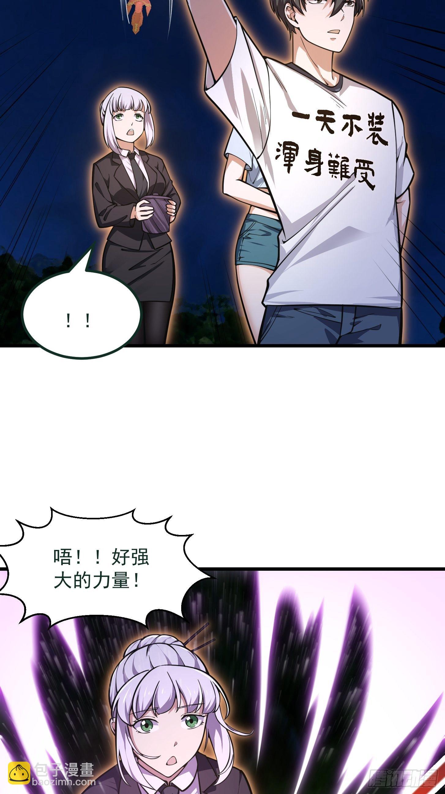 第200话 灵气复苏！-第200话