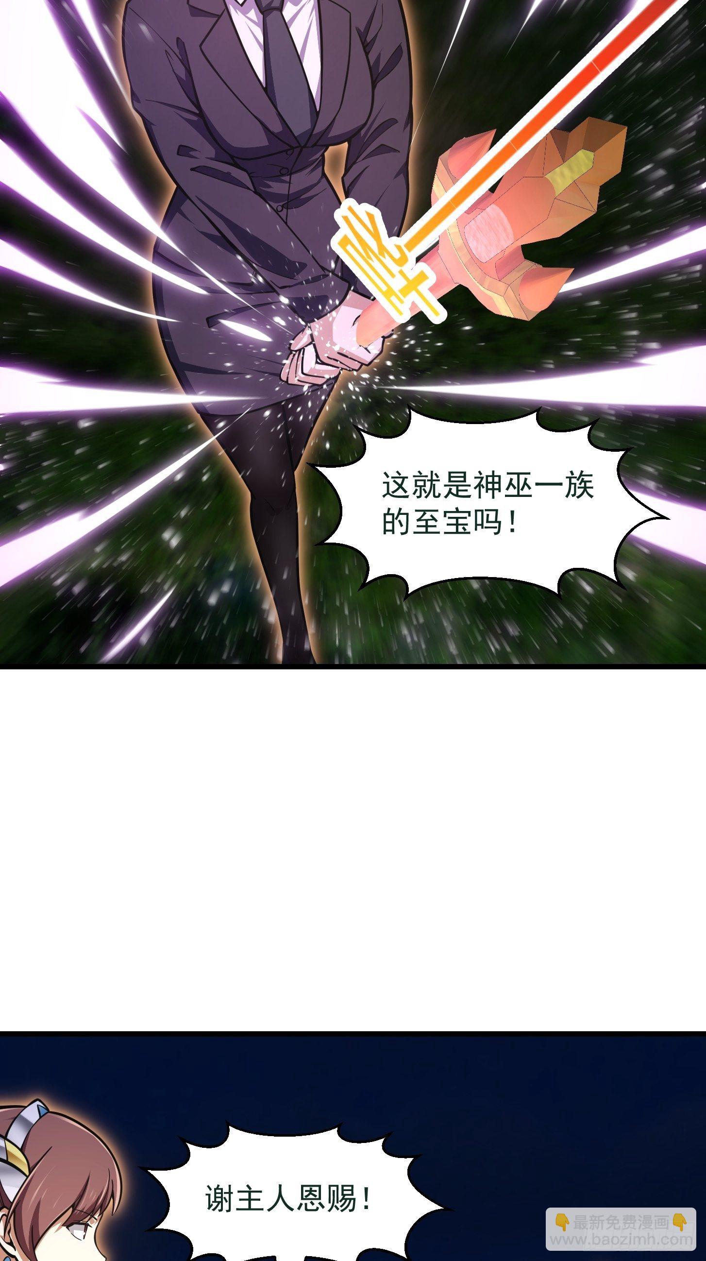 第200话 灵气复苏！-第200话
