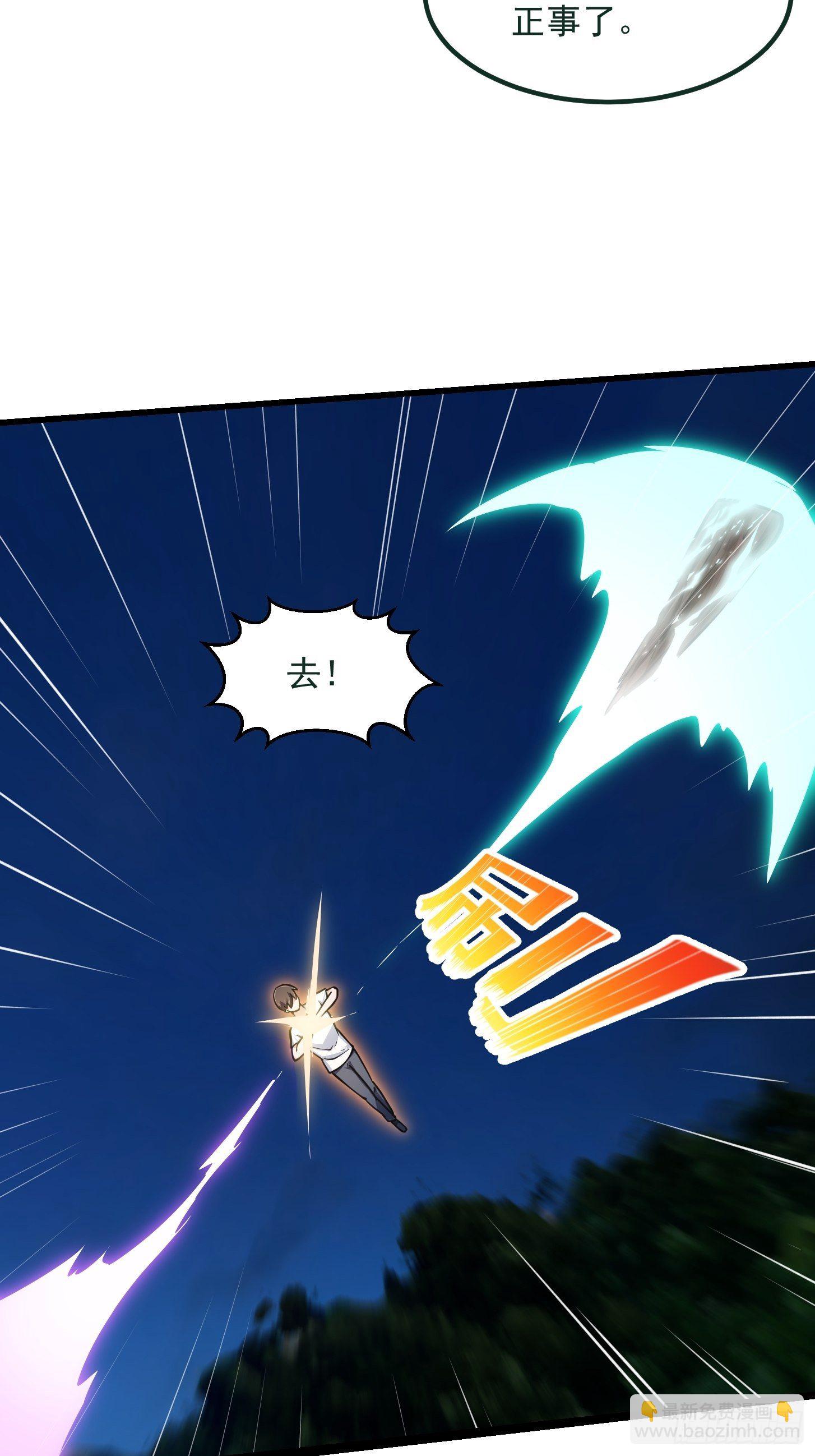 第200话 灵气复苏！-第200话
