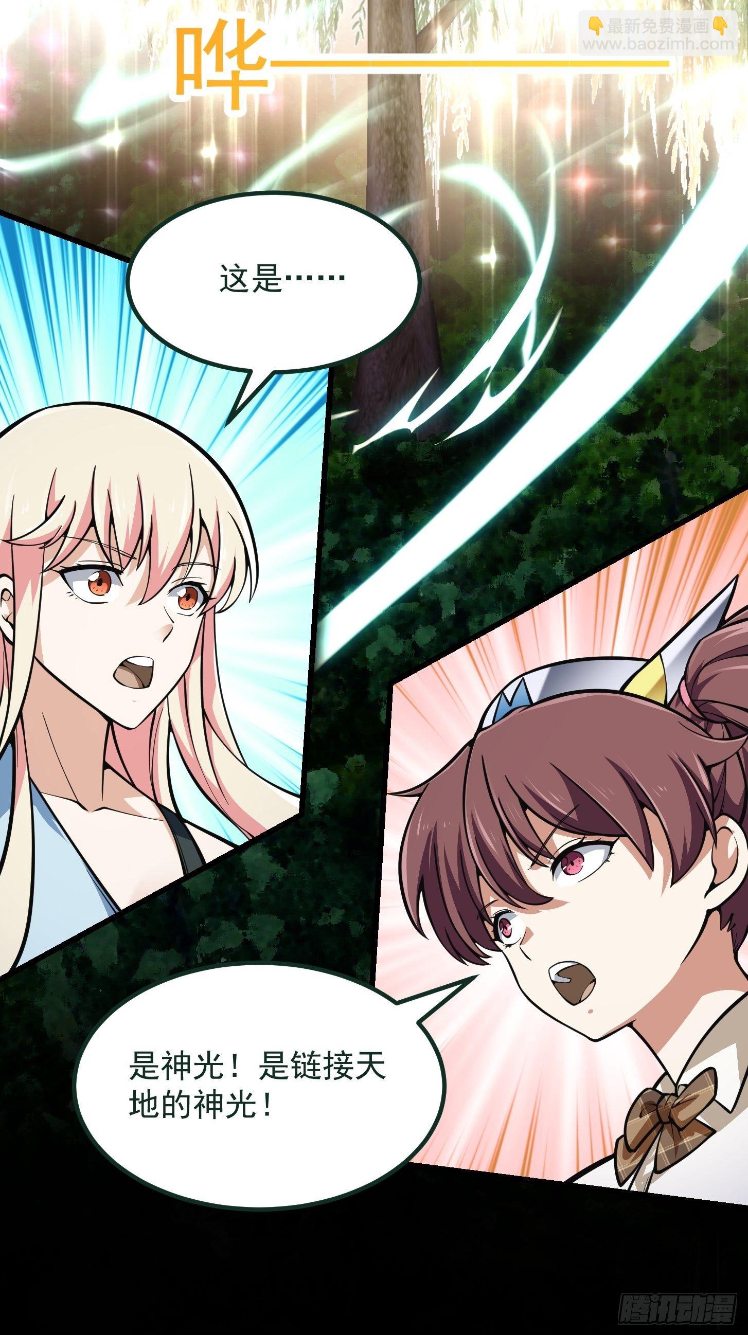 第200话 灵气复苏！-第200话