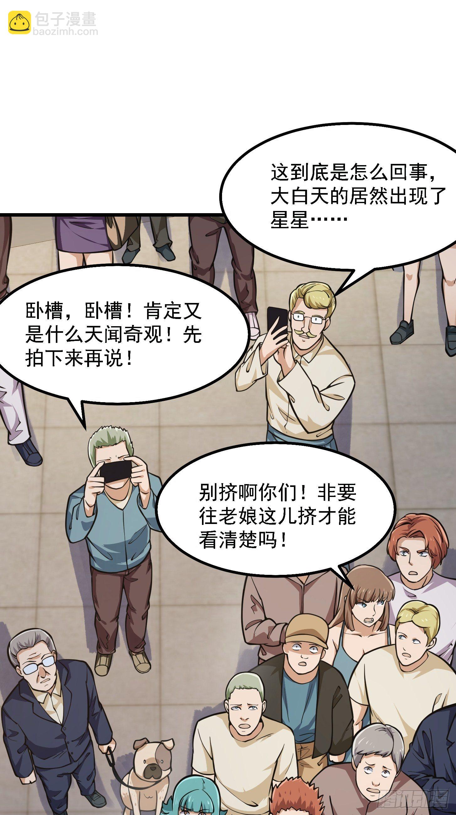 第200话 灵气复苏！-第200话