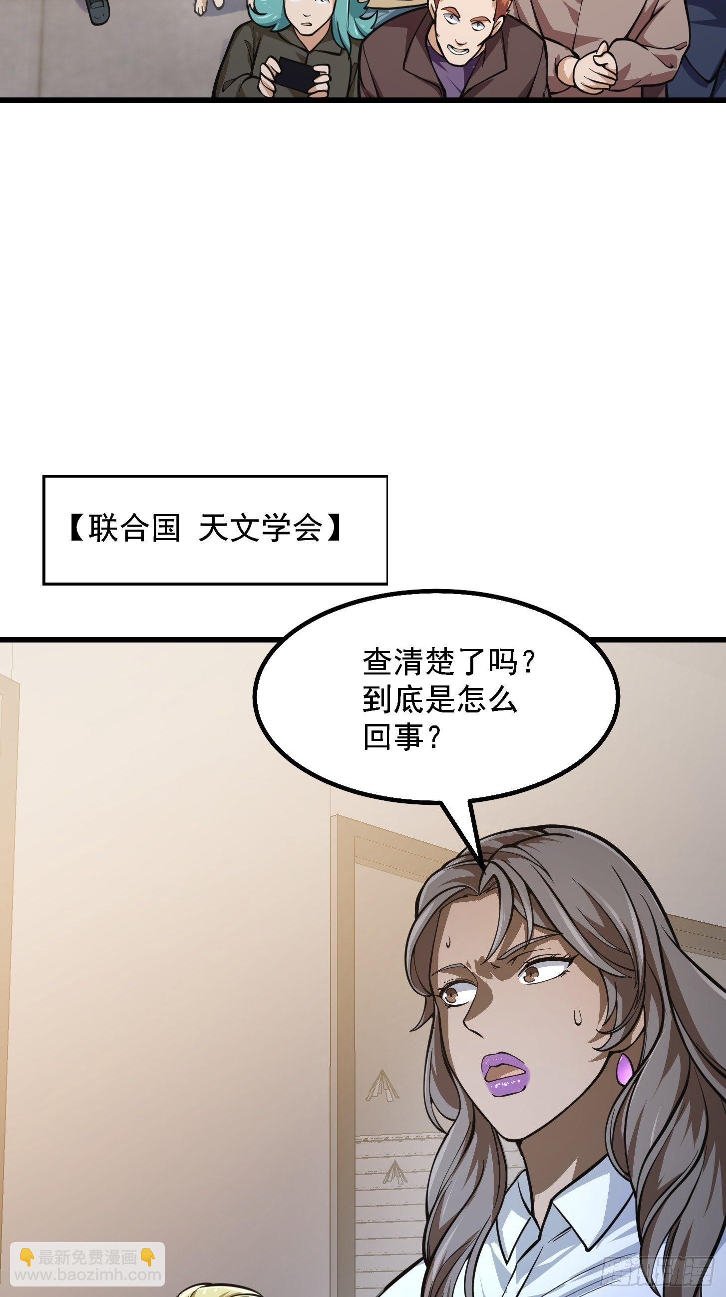 第200话 灵气复苏！-第200话