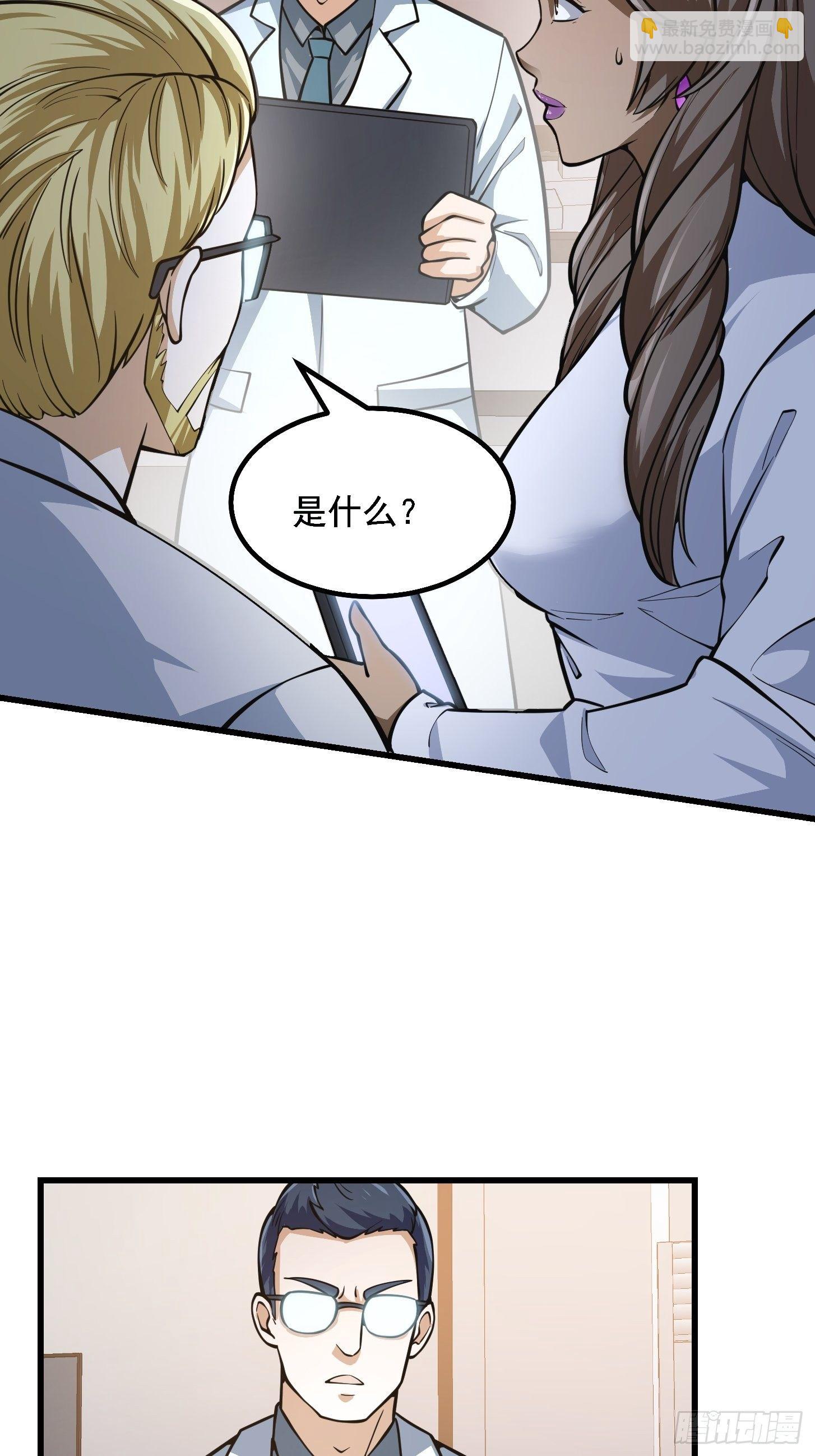 第200话 灵气复苏！-第200话