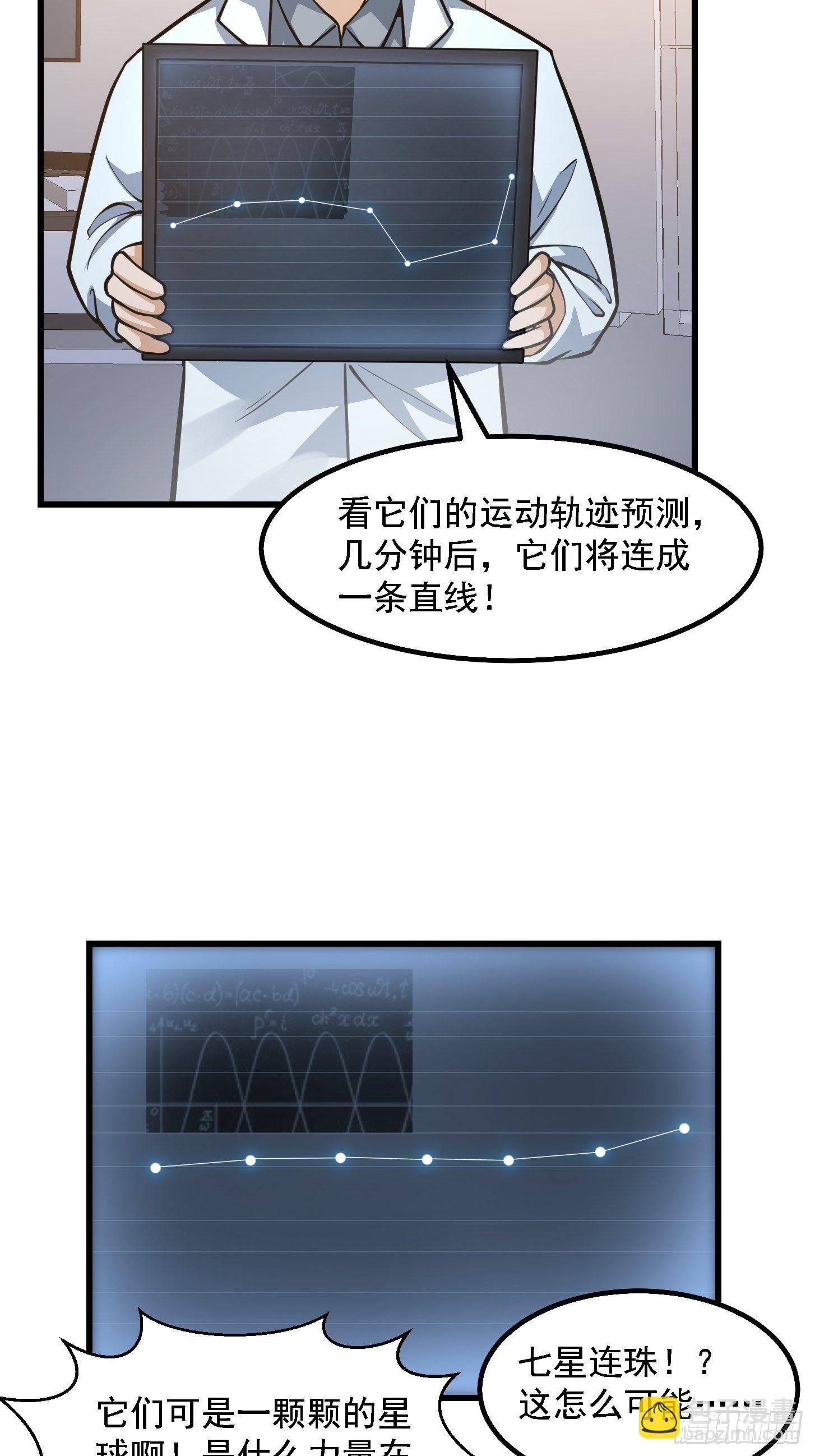 第200话 灵气复苏！-第200话