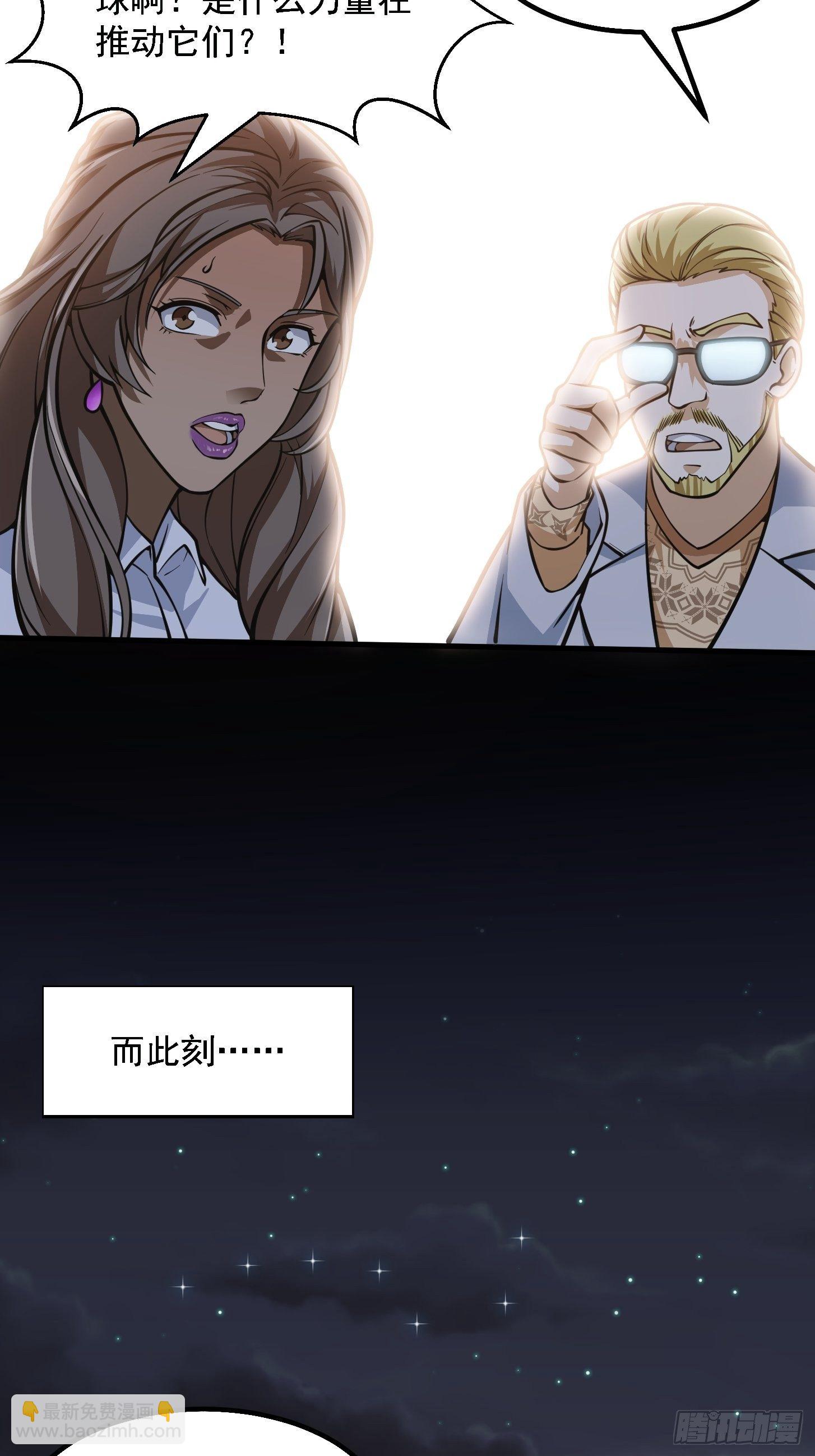 第200话 灵气复苏！-第200话