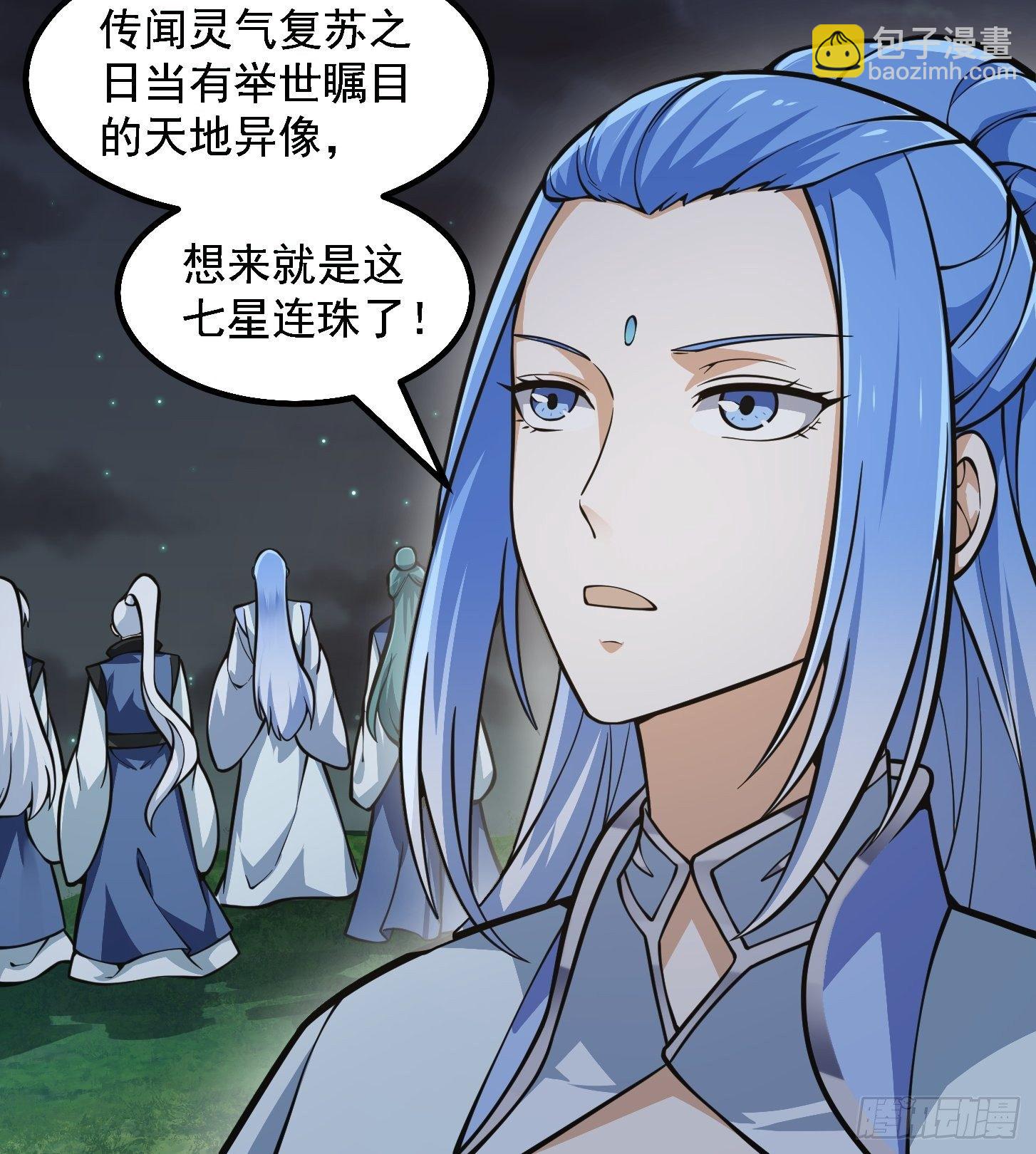第200话 灵气复苏！-第200话