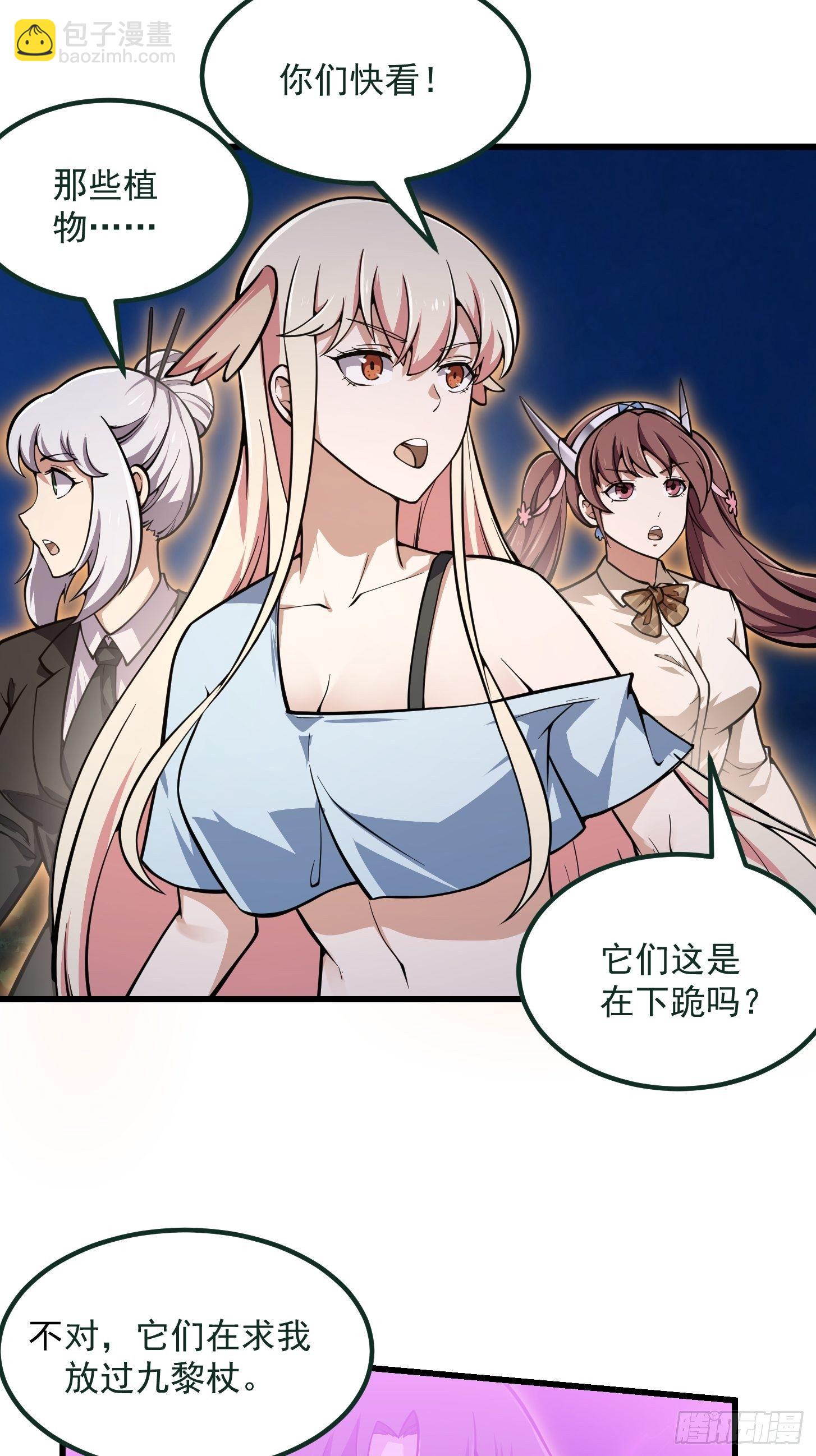 第200话 灵气复苏！-第200话