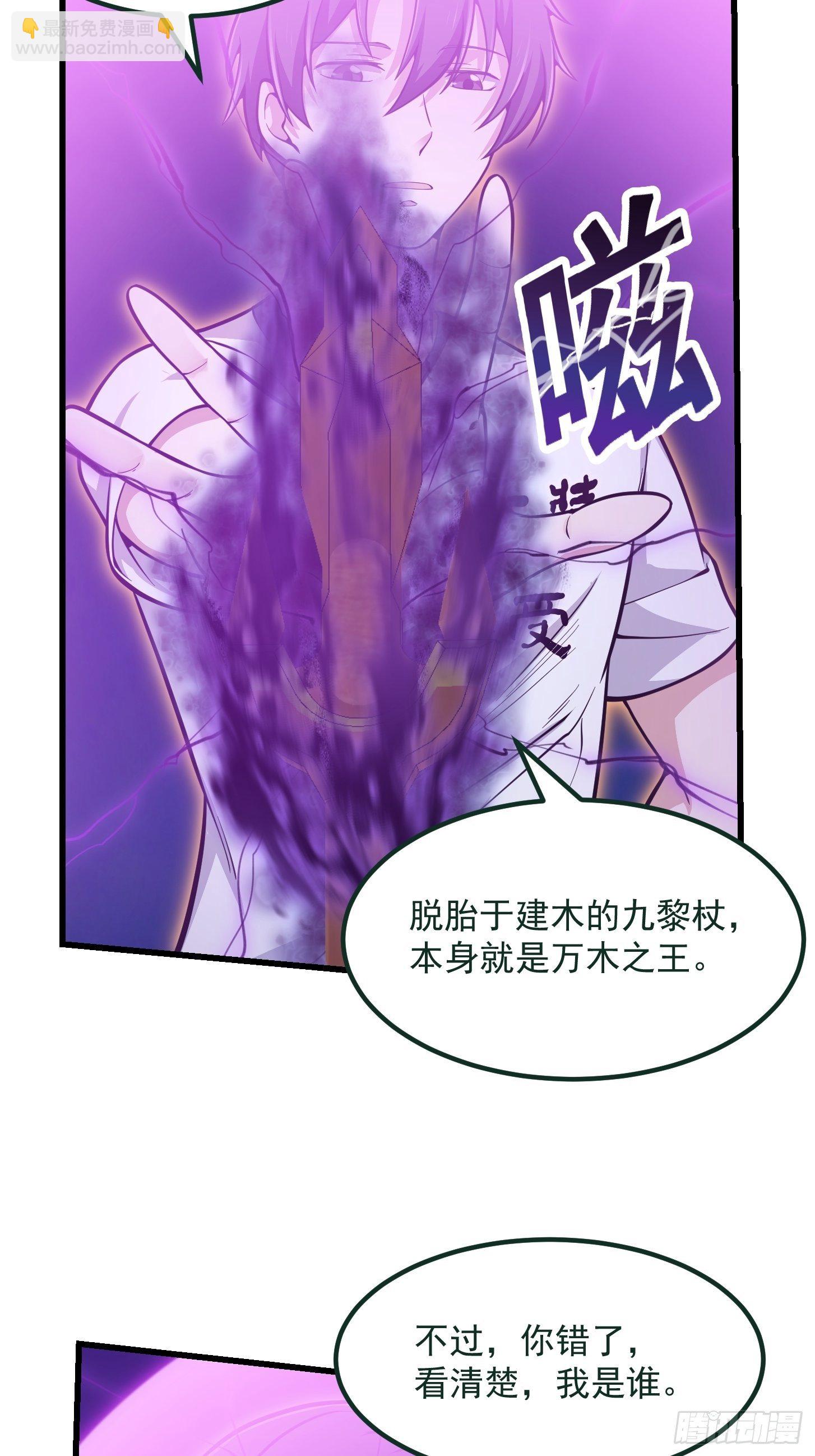 第200话 灵气复苏！-第200话