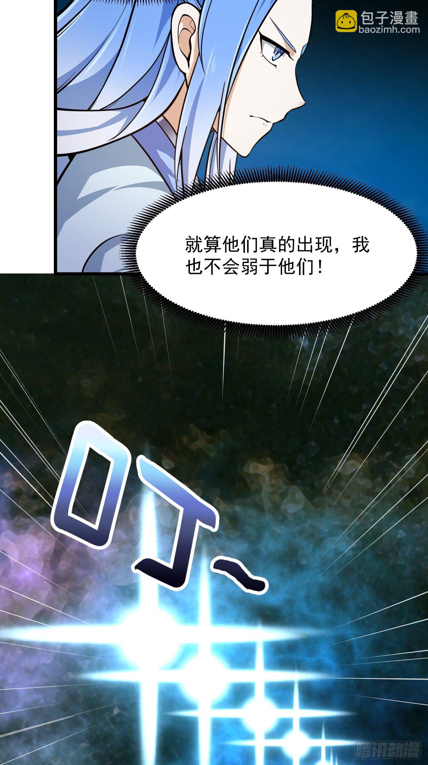 第202话 灵气正式复苏！-第202话
