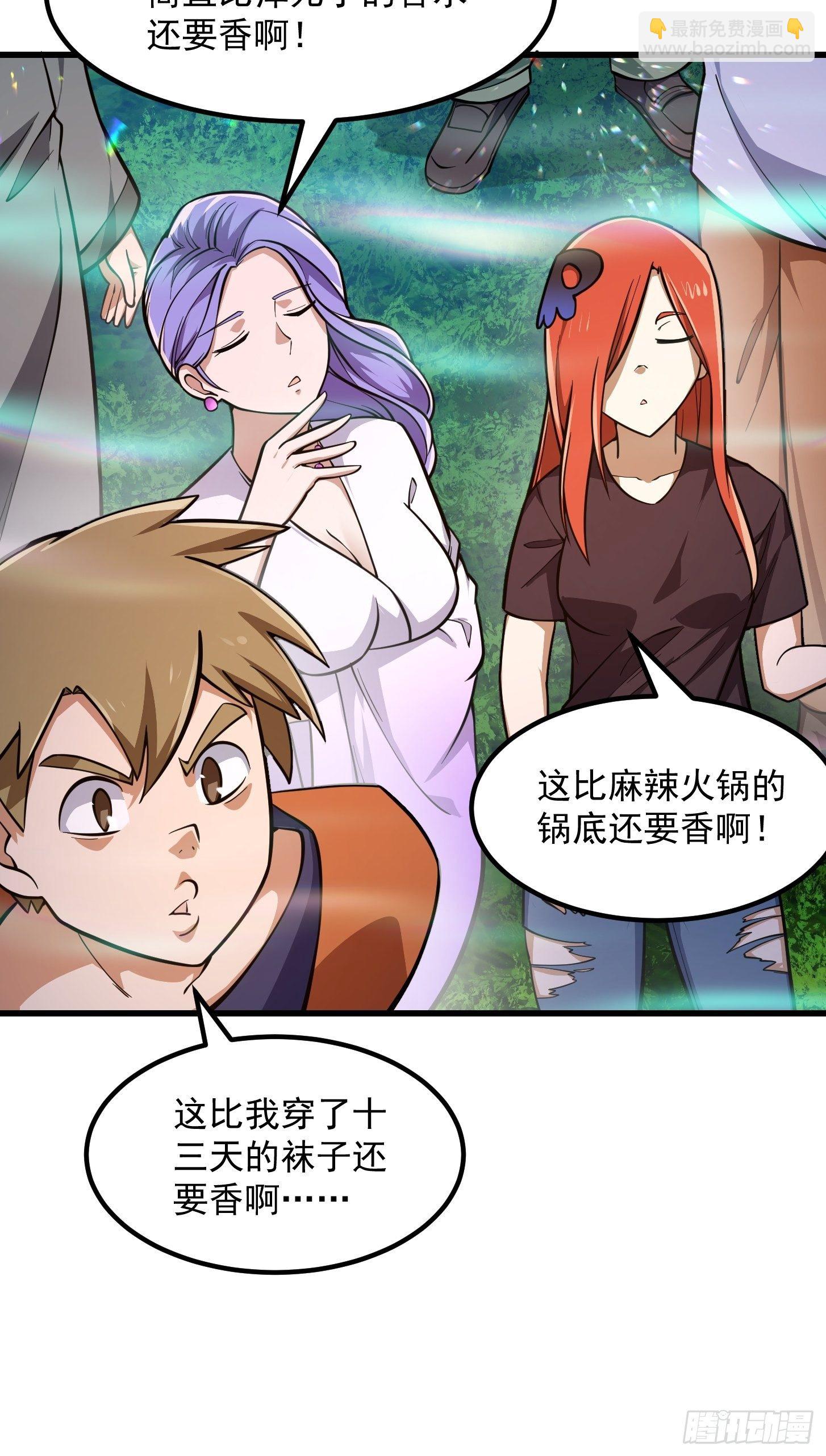 第202话 灵气正式复苏！-第202话
