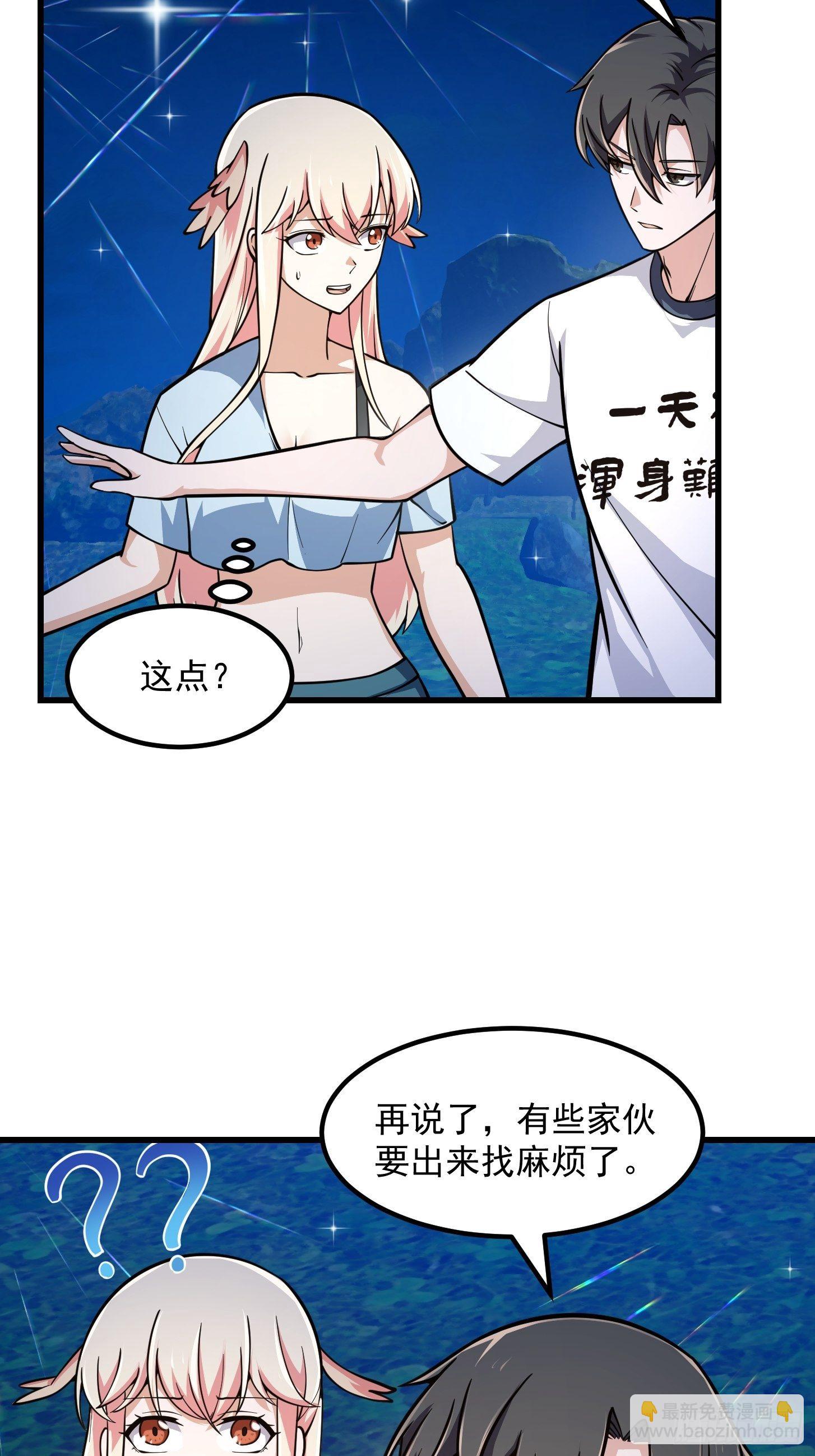 第202话 灵气正式复苏！-第202话