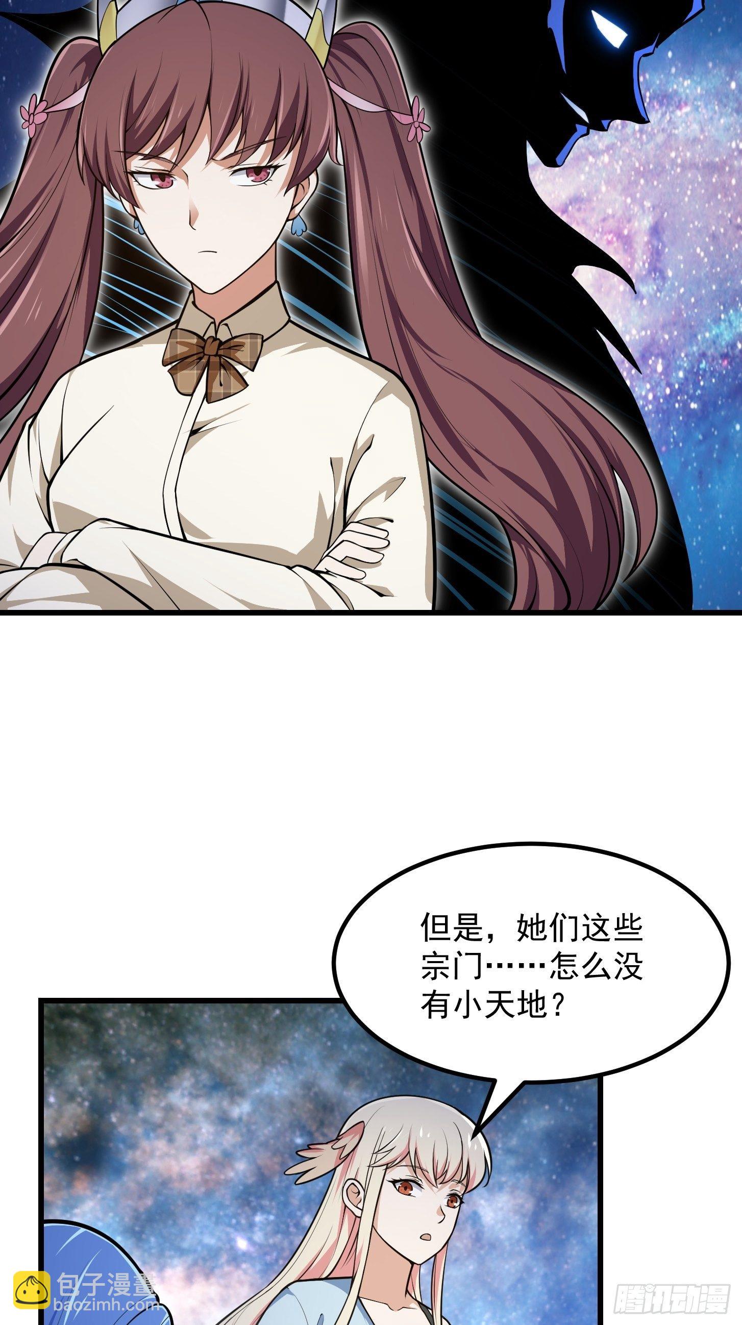 第202话 灵气正式复苏！-第202话