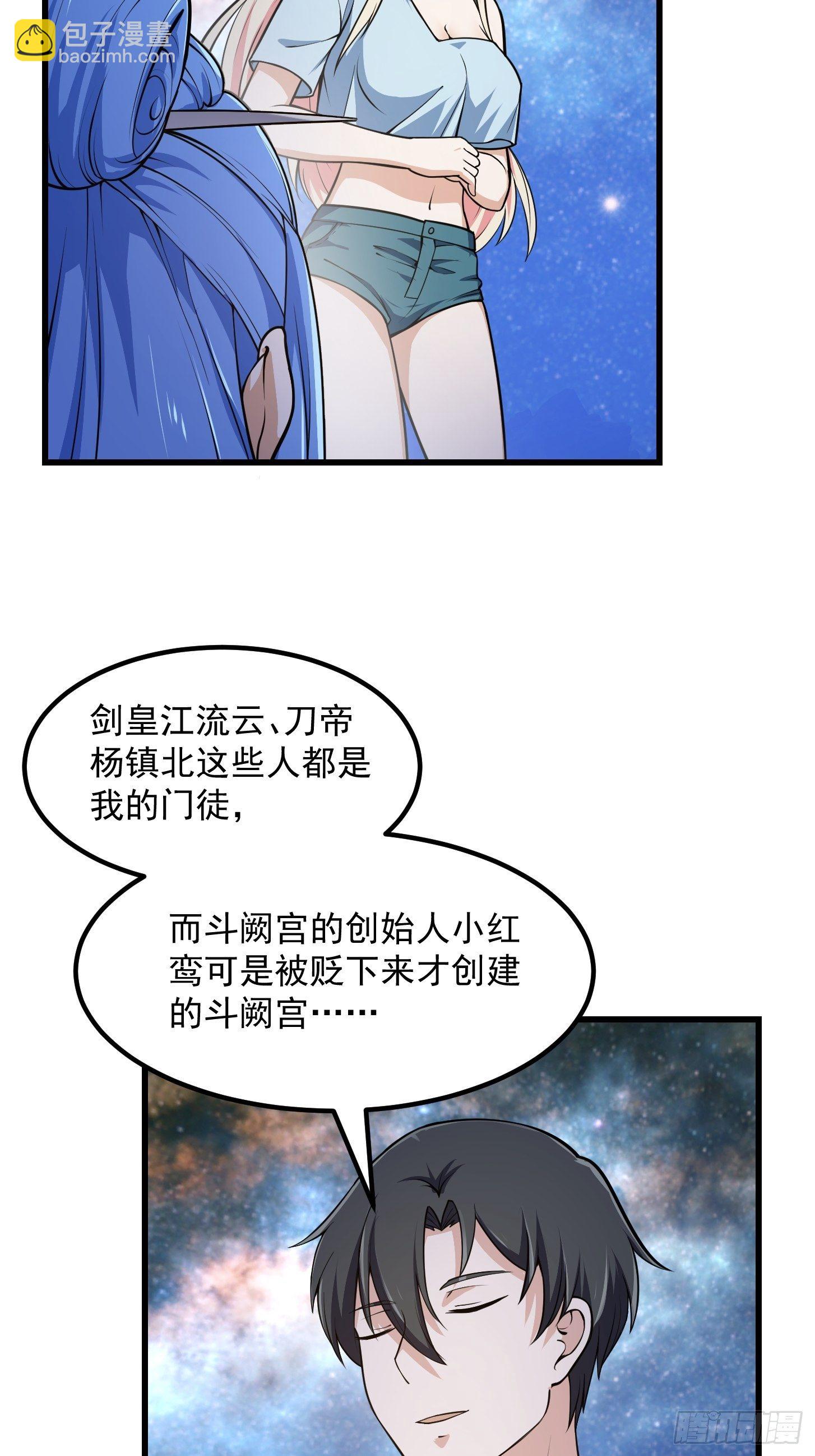 第202话 灵气正式复苏！-第202话