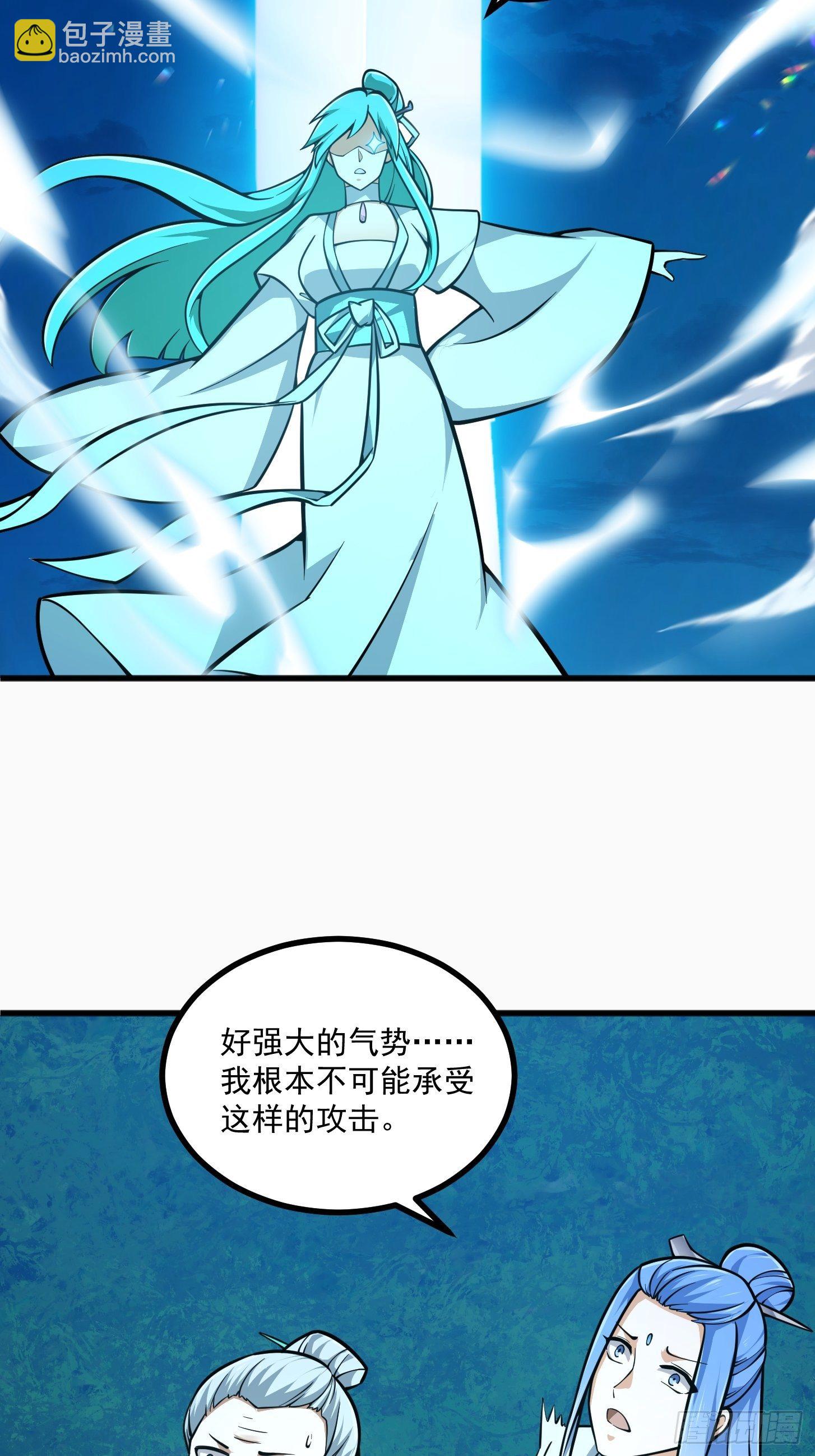 第204话 那姑娘对我有意思？-第204话