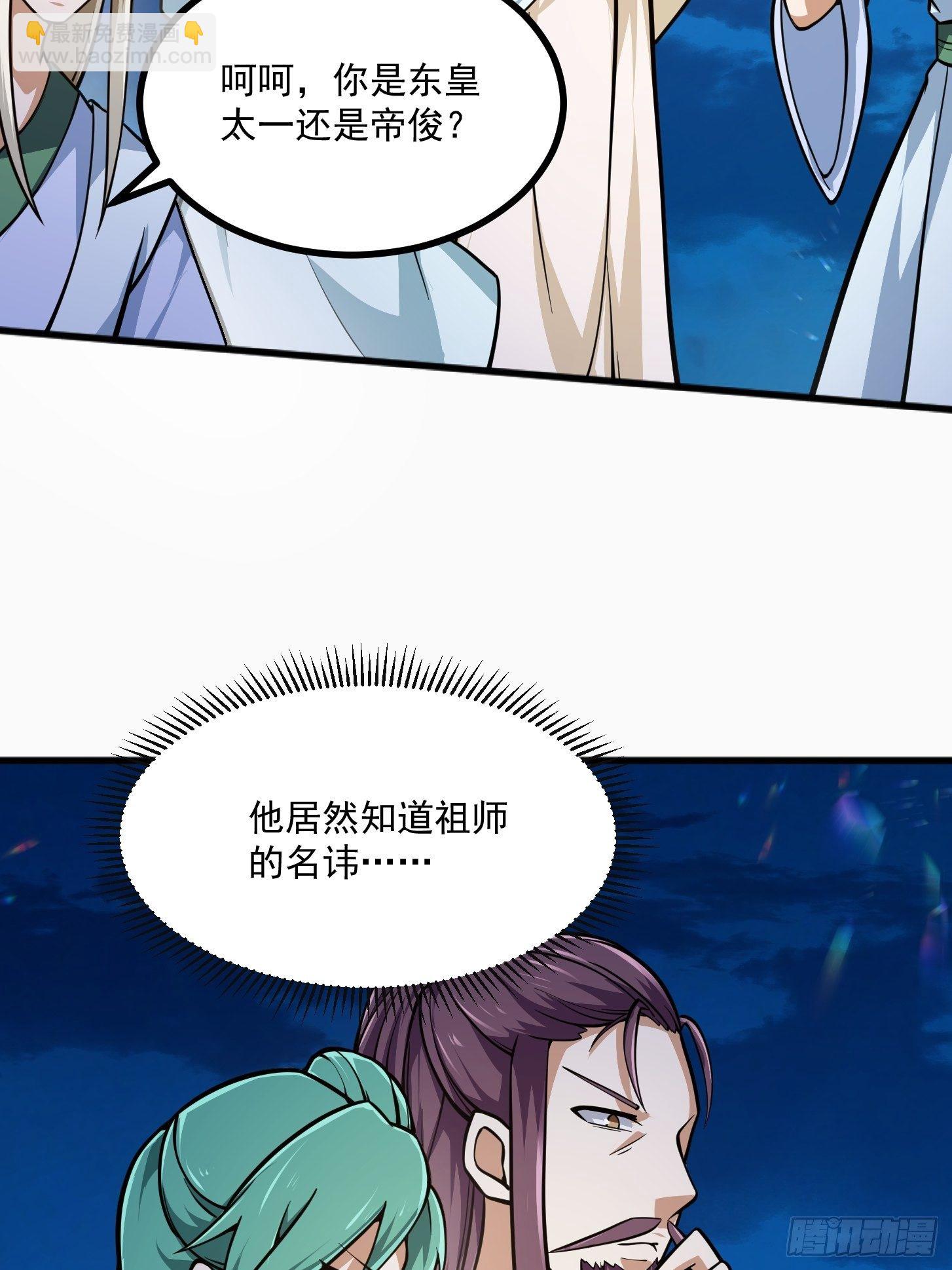 第204话 那姑娘对我有意思？-第204话