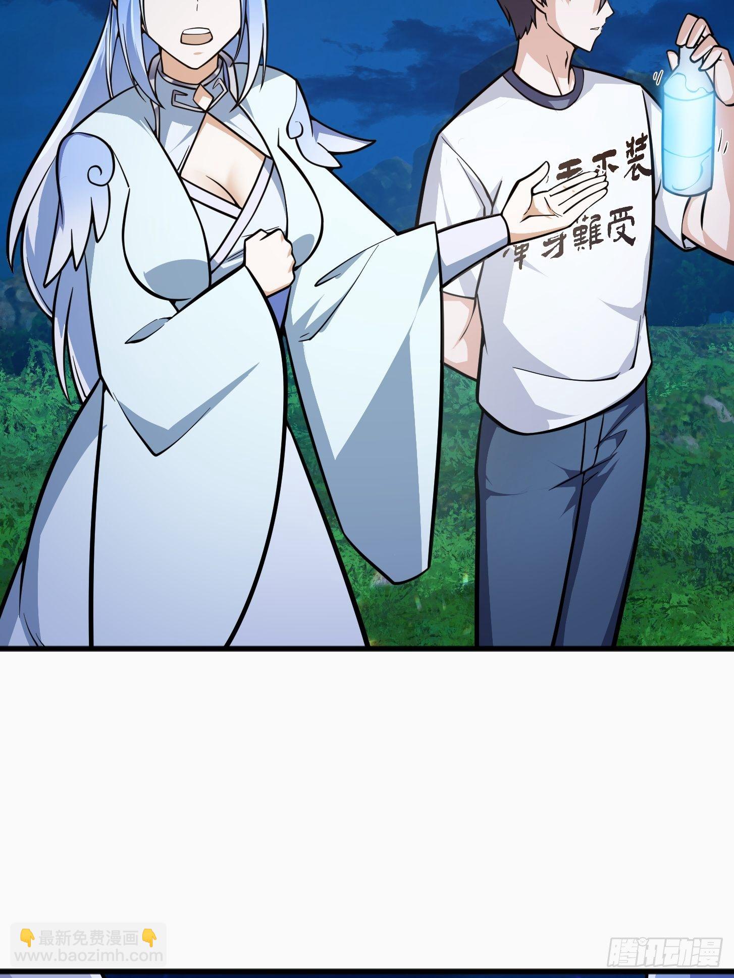 第204话 那姑娘对我有意思？-第204话
