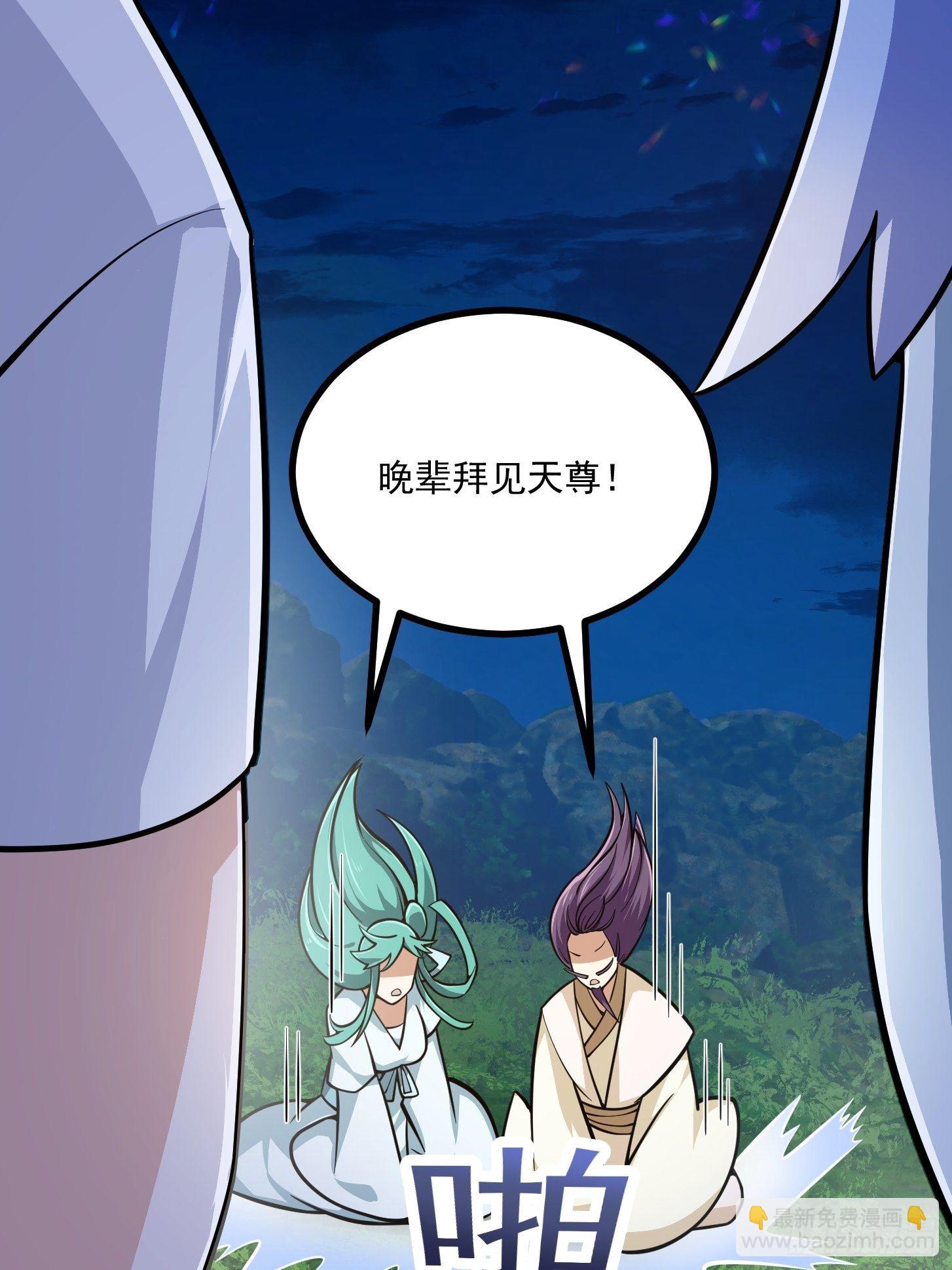 第204话 那姑娘对我有意思？-第204话