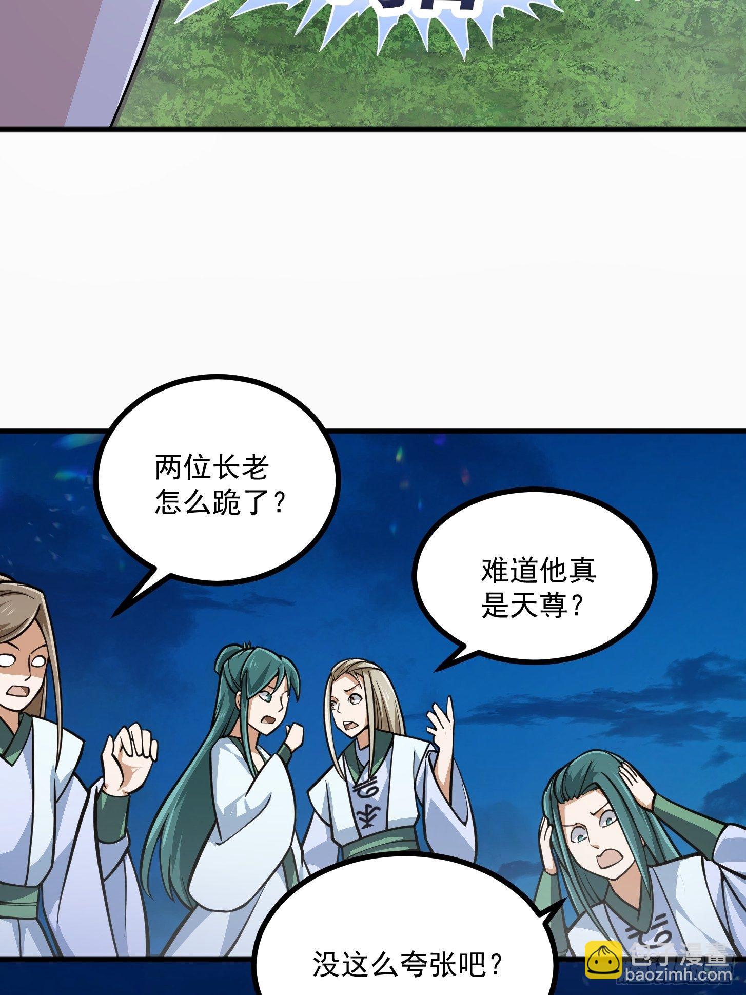第204话 那姑娘对我有意思？-第204话