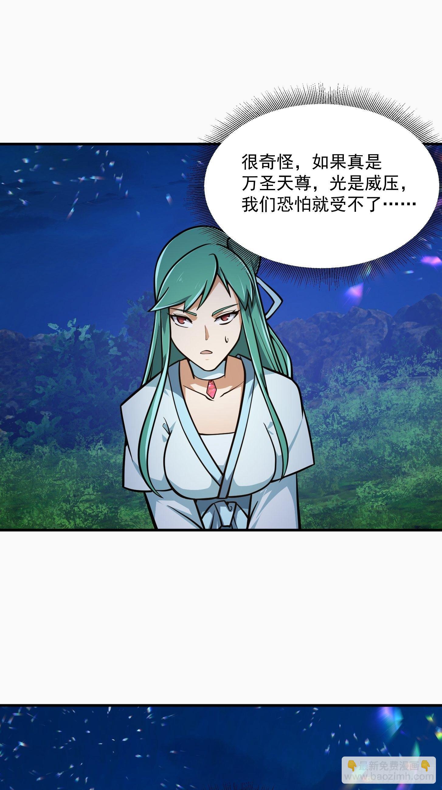 第204话 那姑娘对我有意思？-第204话