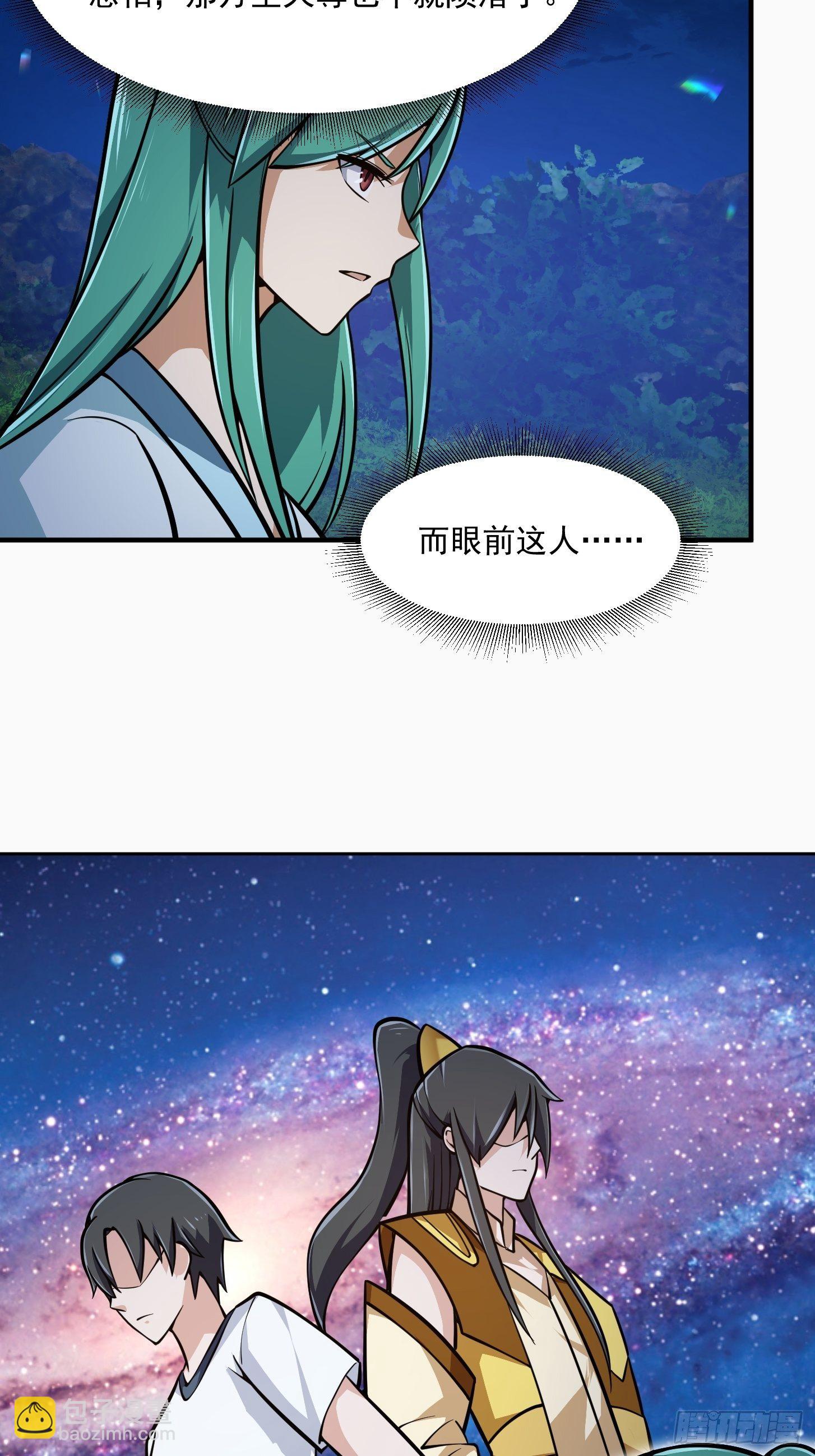 第204话 那姑娘对我有意思？-第204话
