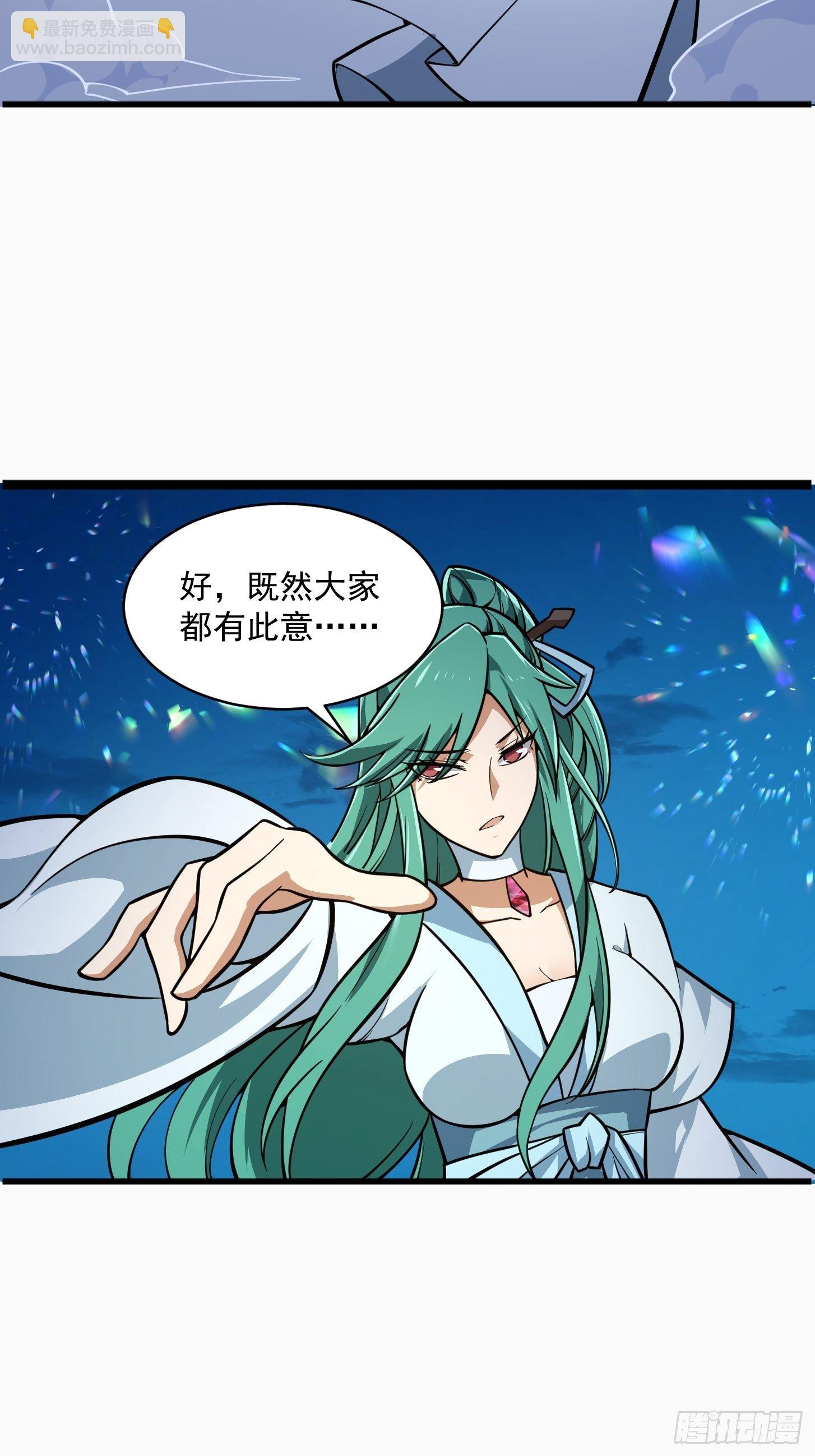 第204话 那姑娘对我有意思？-第204话