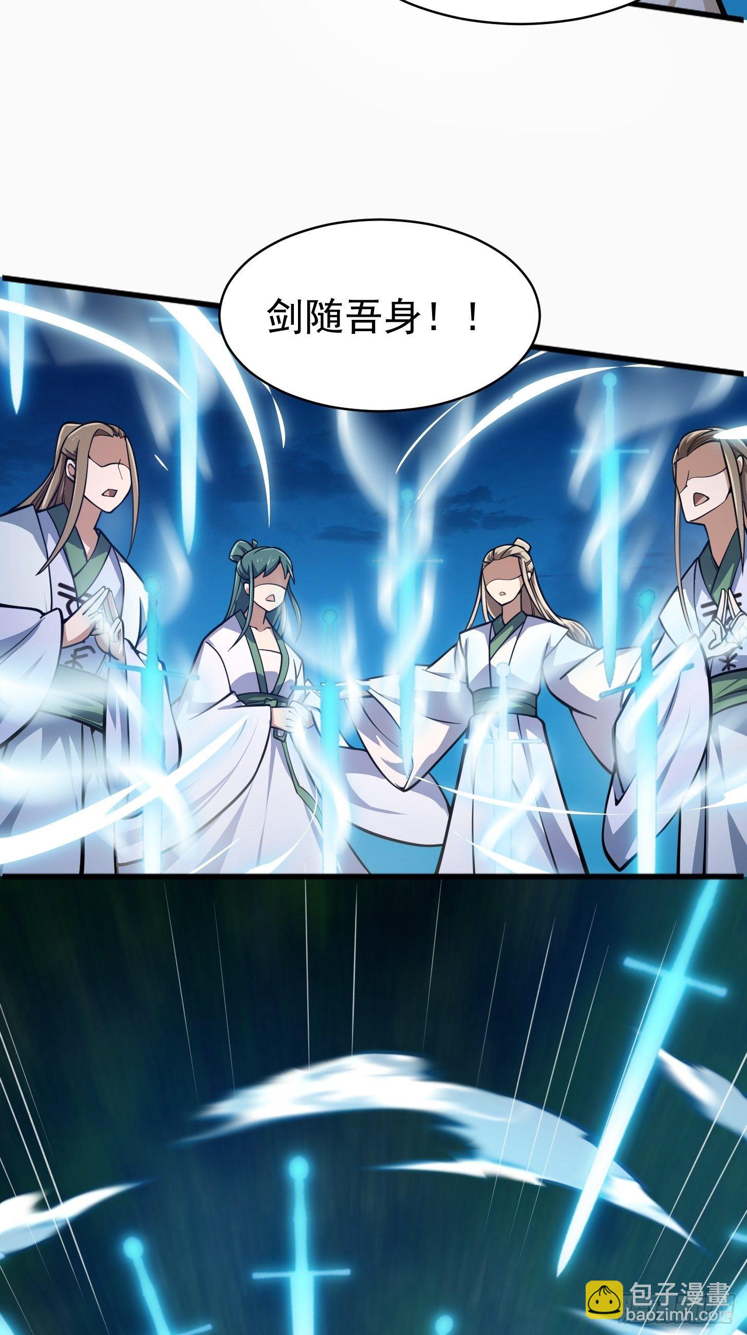 第204话 那姑娘对我有意思？-第204话