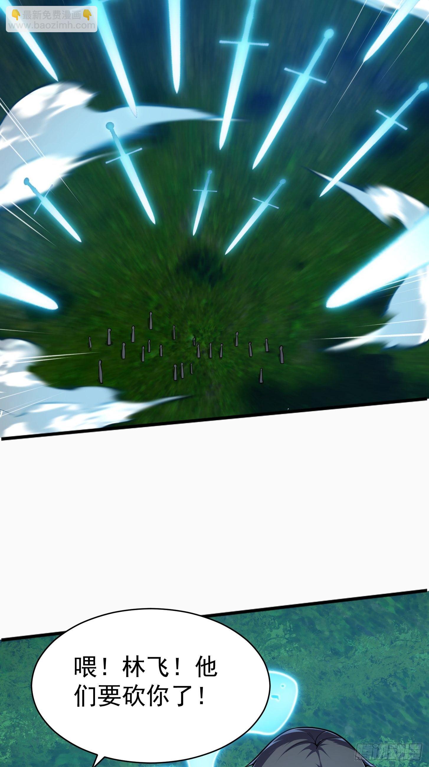 第204话 那姑娘对我有意思？-第204话