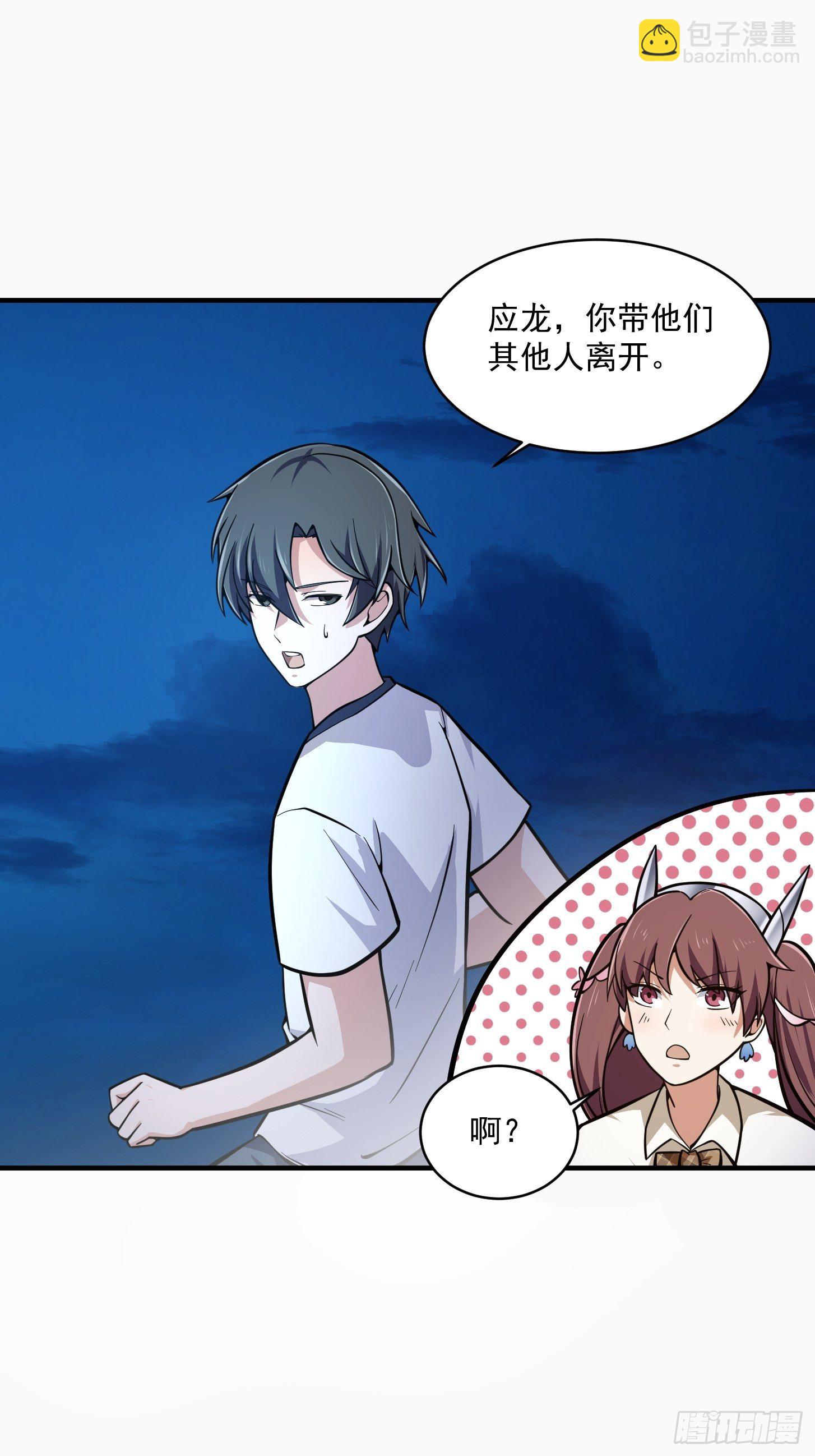 第206话 真正的天赋异禀-第206话