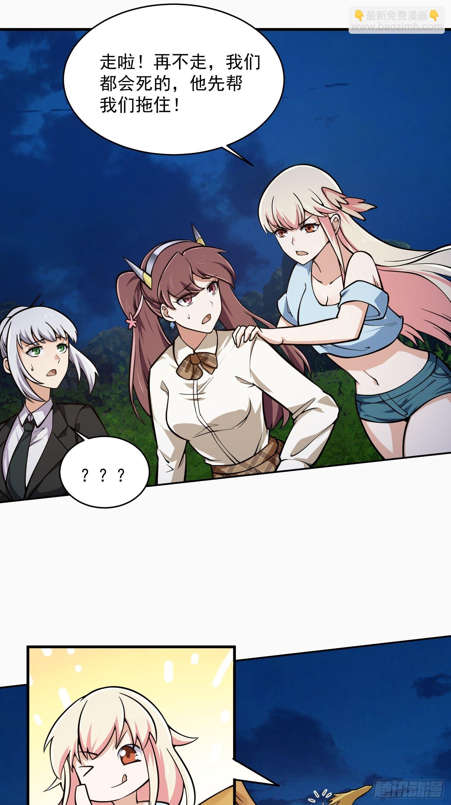 第206话 真正的天赋异禀-第206话