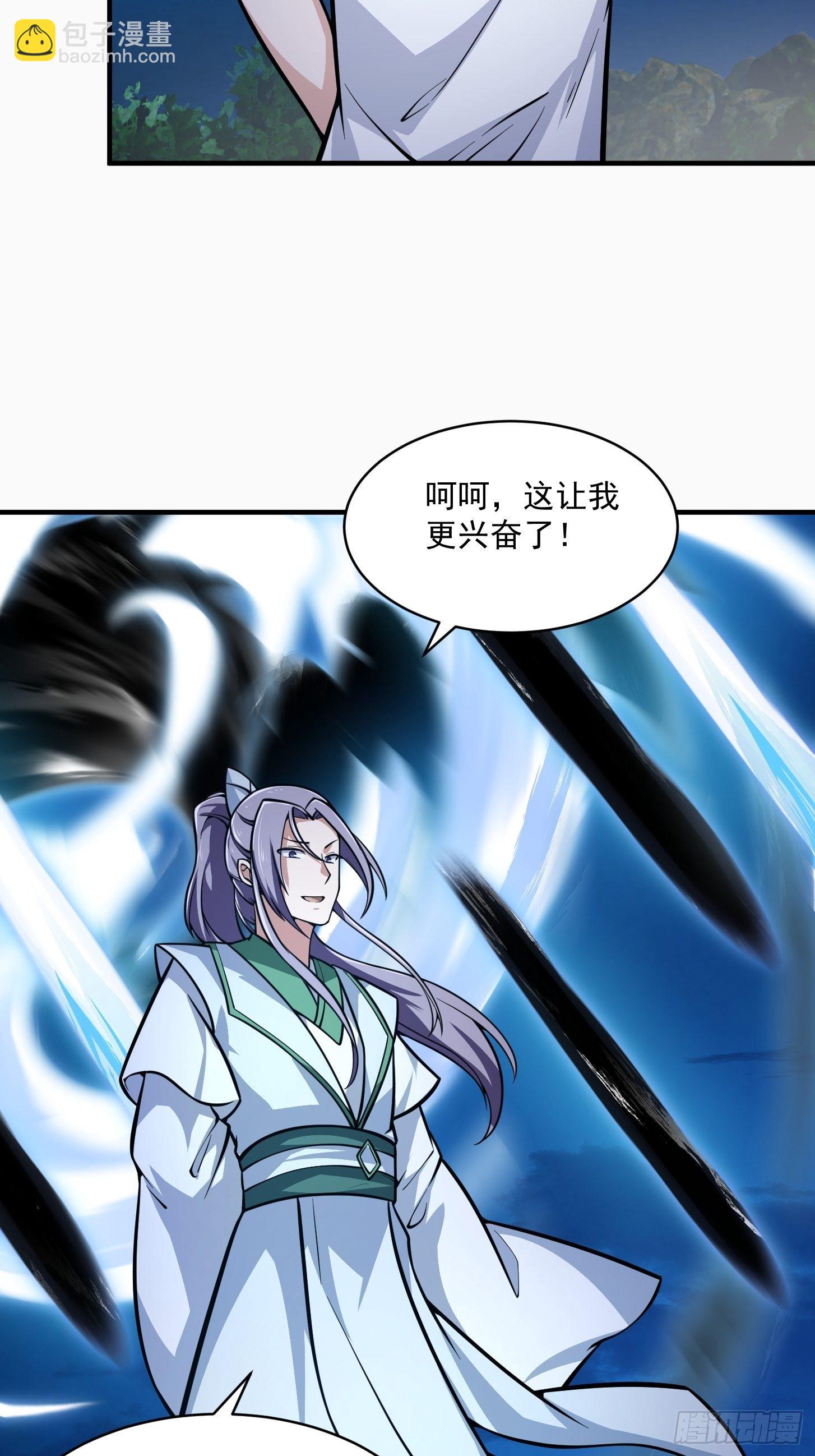 第206话 真正的天赋异禀-第206话
