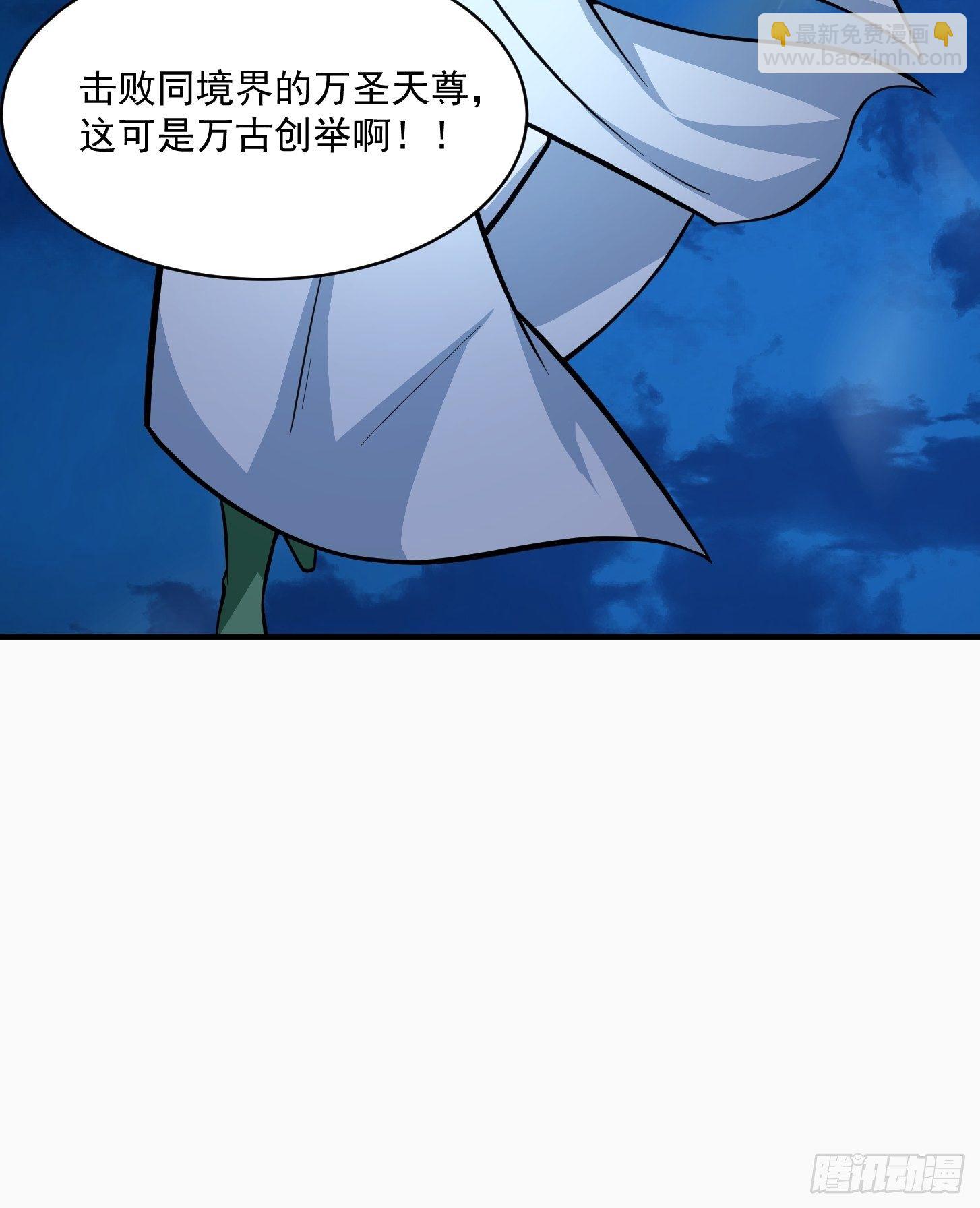 第206话 真正的天赋异禀-第206话