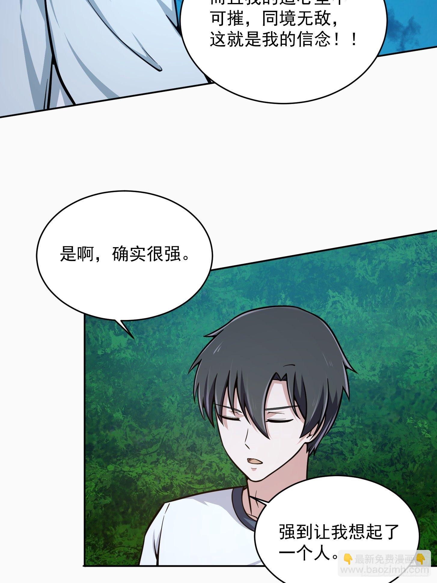 第206话 真正的天赋异禀-第206话