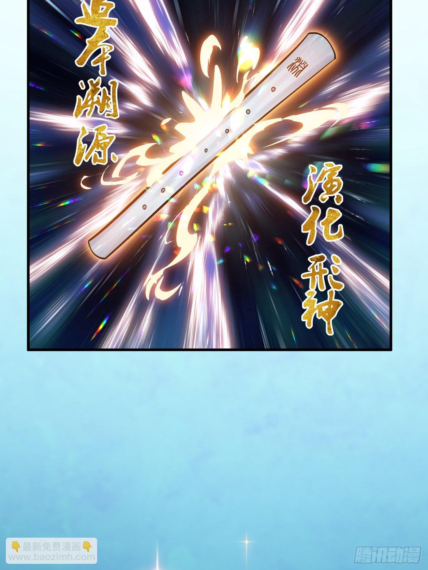 第206话 真正的天赋异禀-第206话