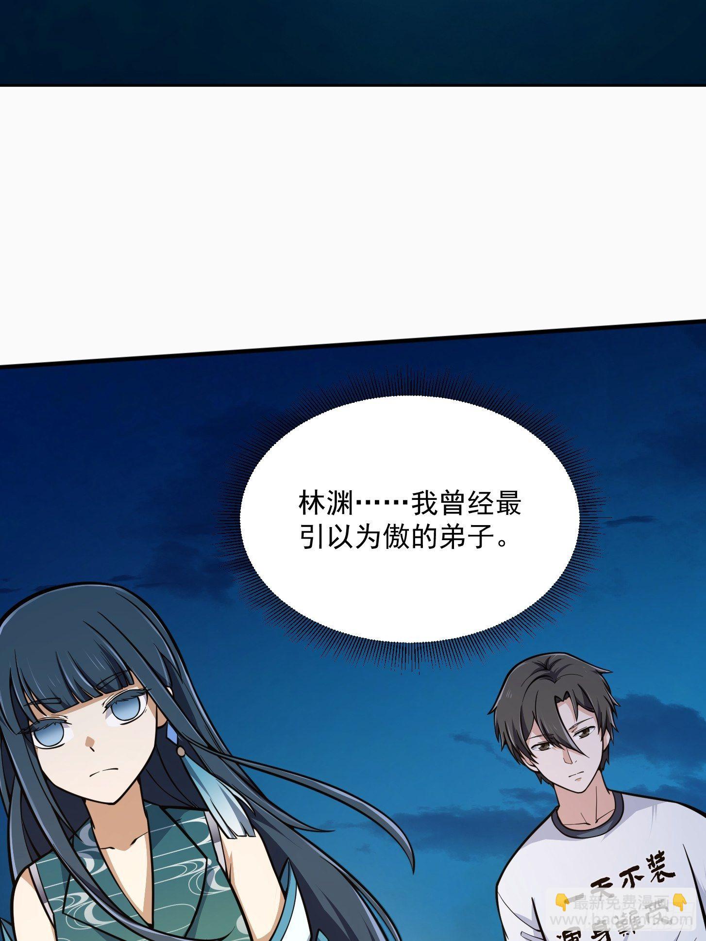 第206话 真正的天赋异禀-第206话