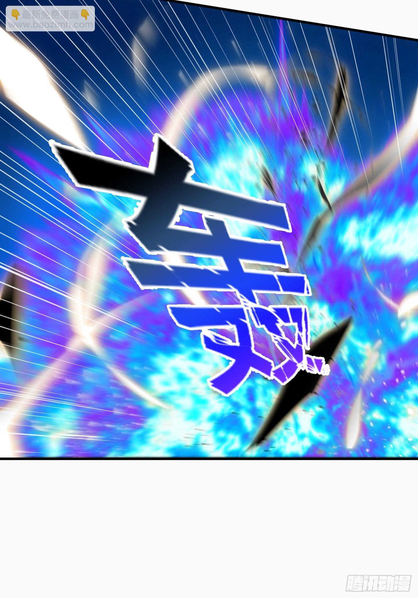第206话 真正的天赋异禀-第206话