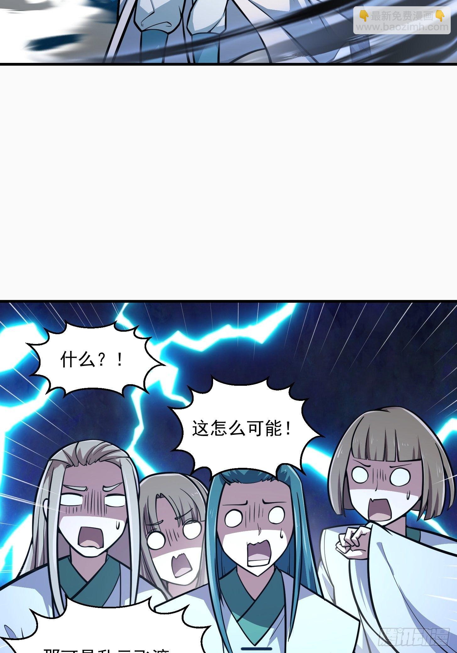 第206话 真正的天赋异禀-第206话