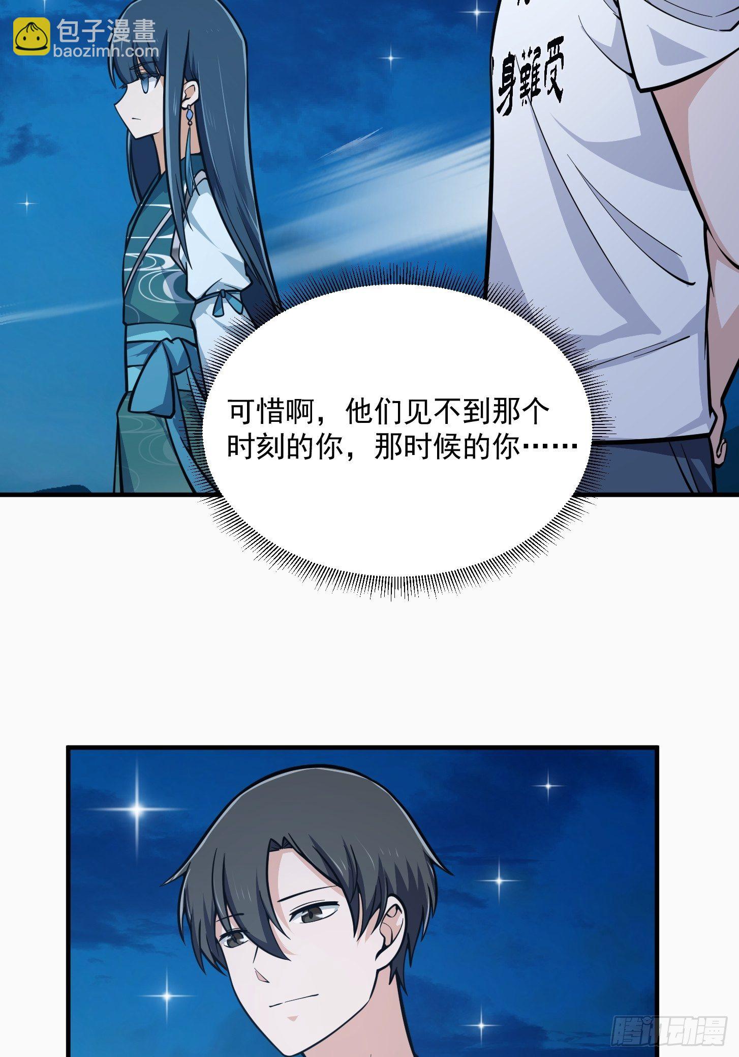 第206话 真正的天赋异禀-第206话