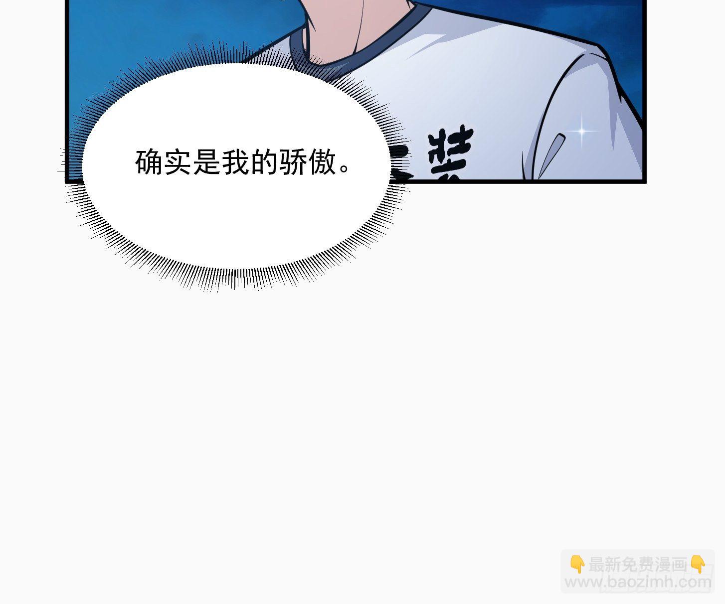 第206话 真正的天赋异禀-第206话