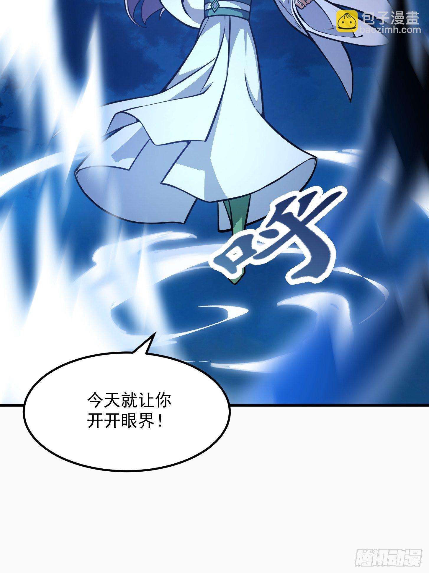 第206话 真正的天赋异禀-第206话