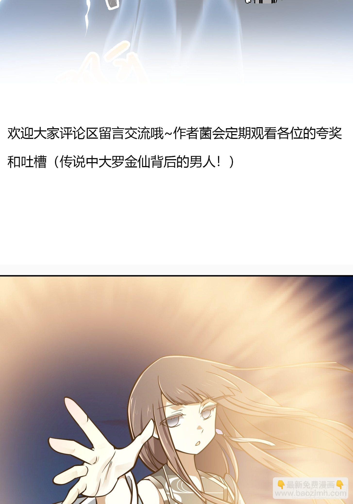第206话 真正的天赋异禀-第206话