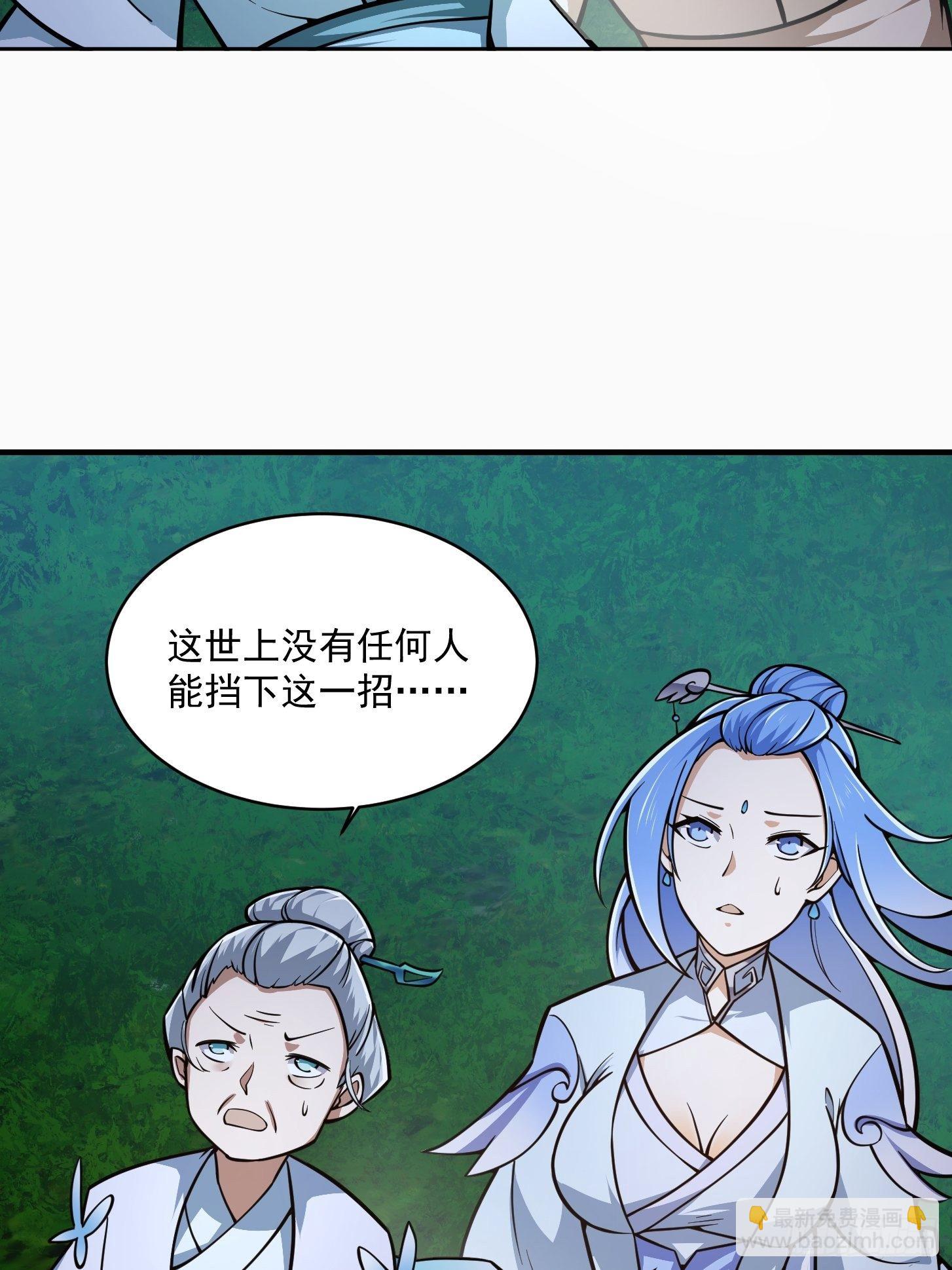 第206话 真正的天赋异禀-第206话