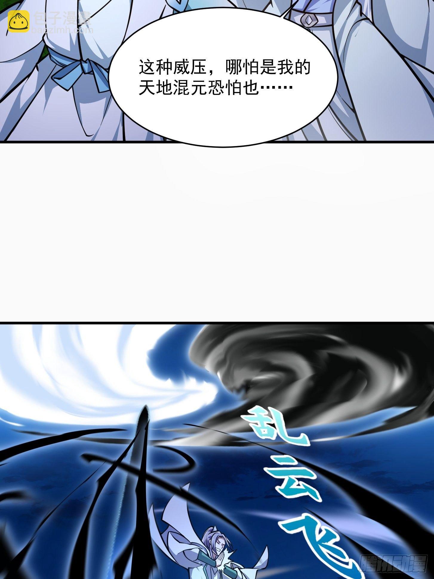 第206话 真正的天赋异禀-第206话