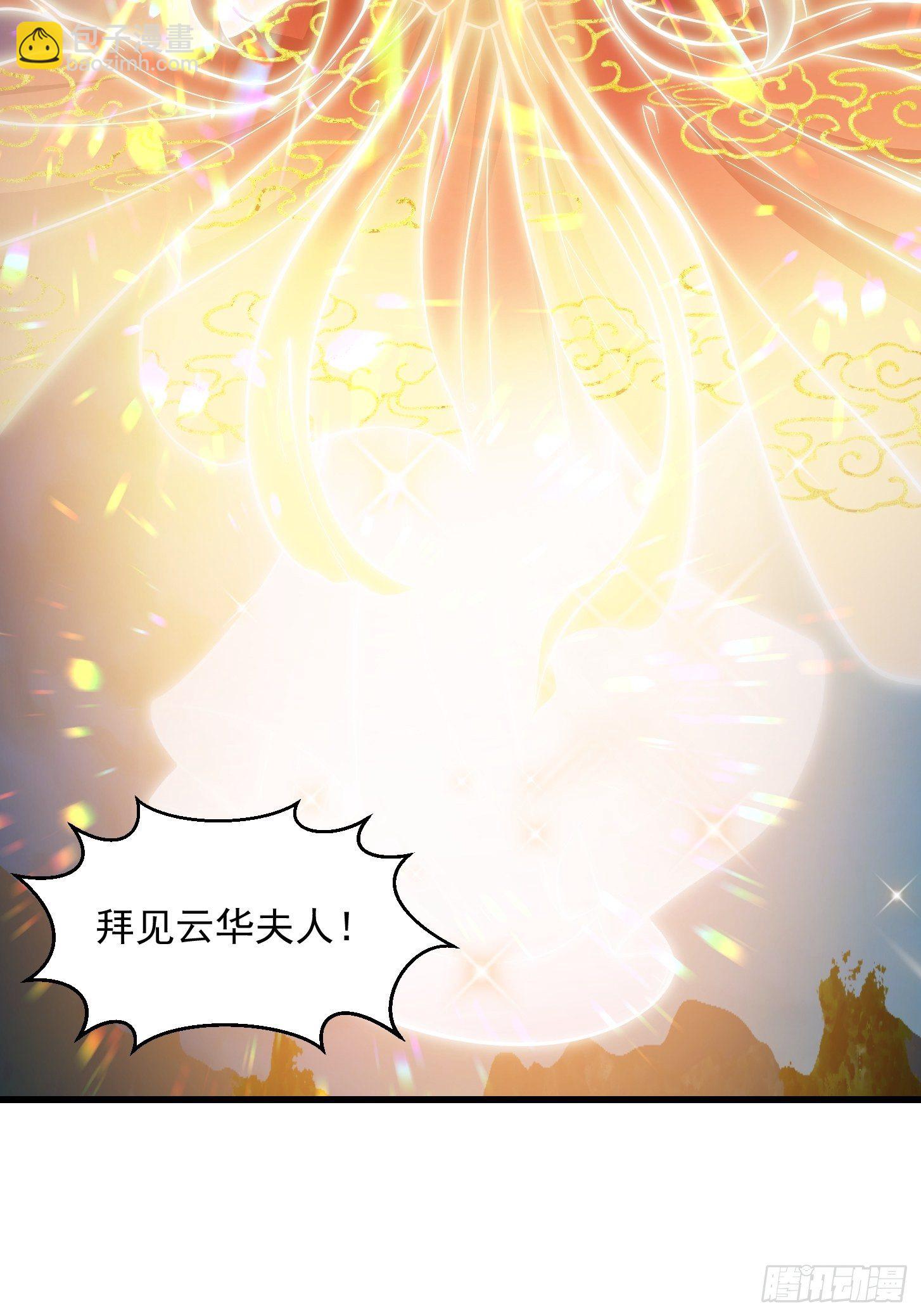 第208话 师尊怎么做这种事？-第208话