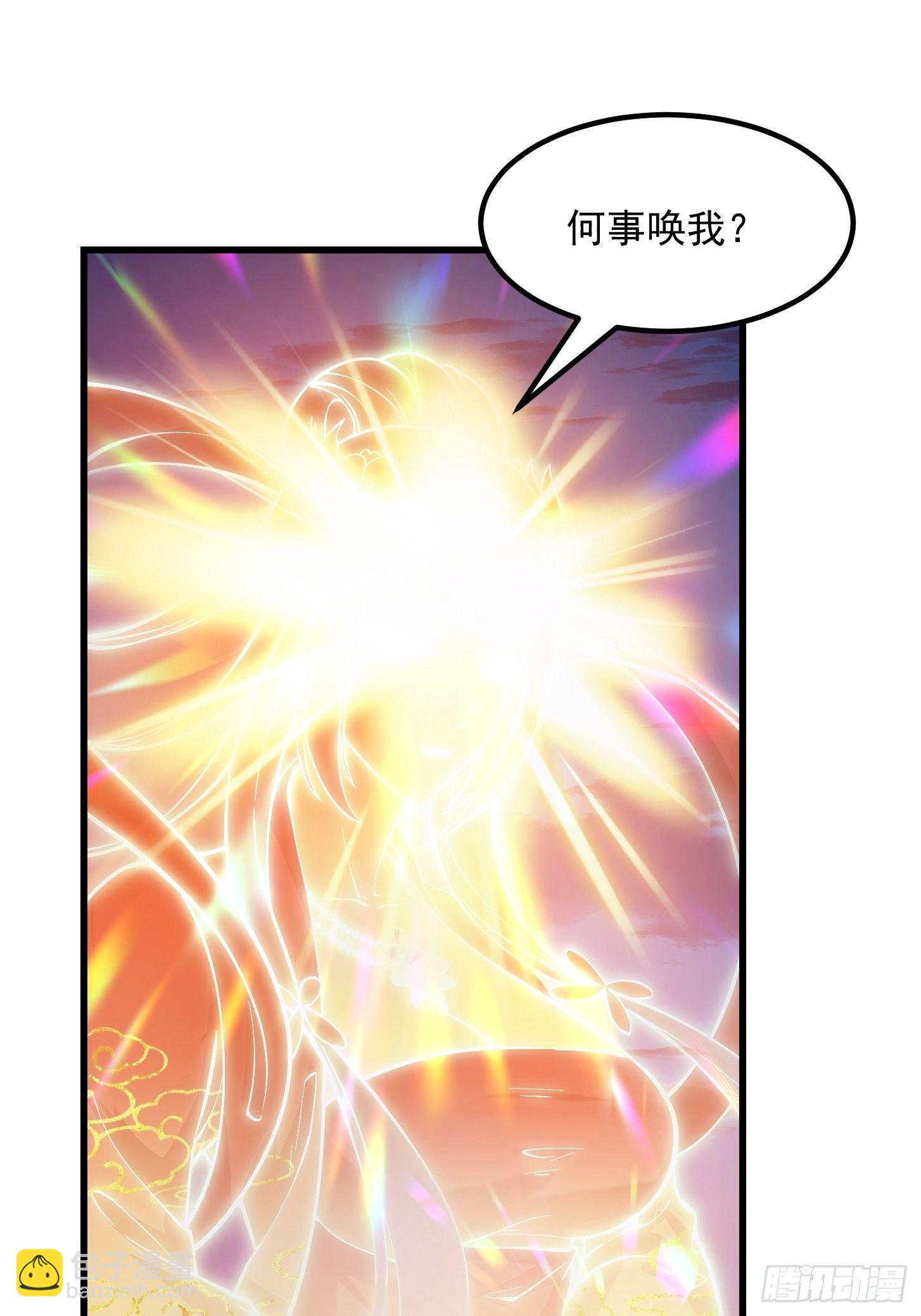 第208话 师尊怎么做这种事？-第208话