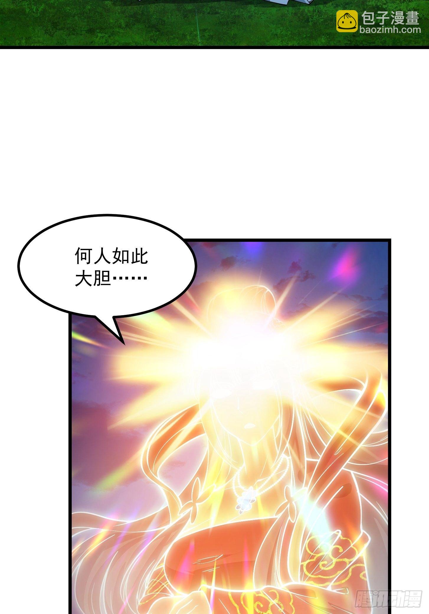第208话 师尊怎么做这种事？-第208话